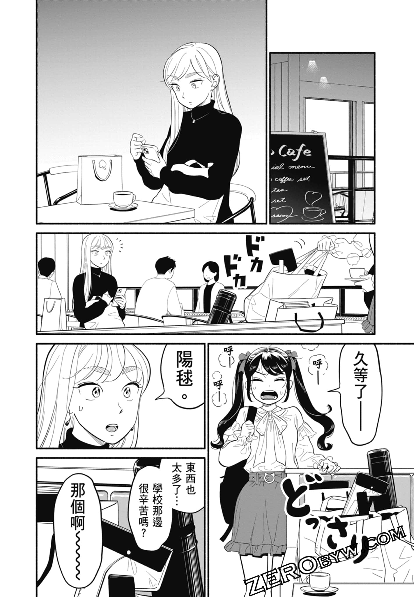 Page 101