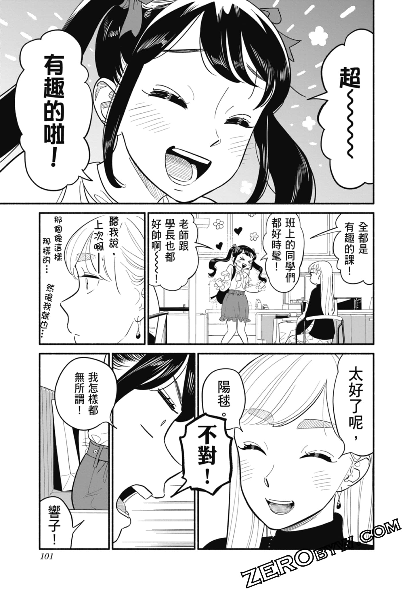 Page 102