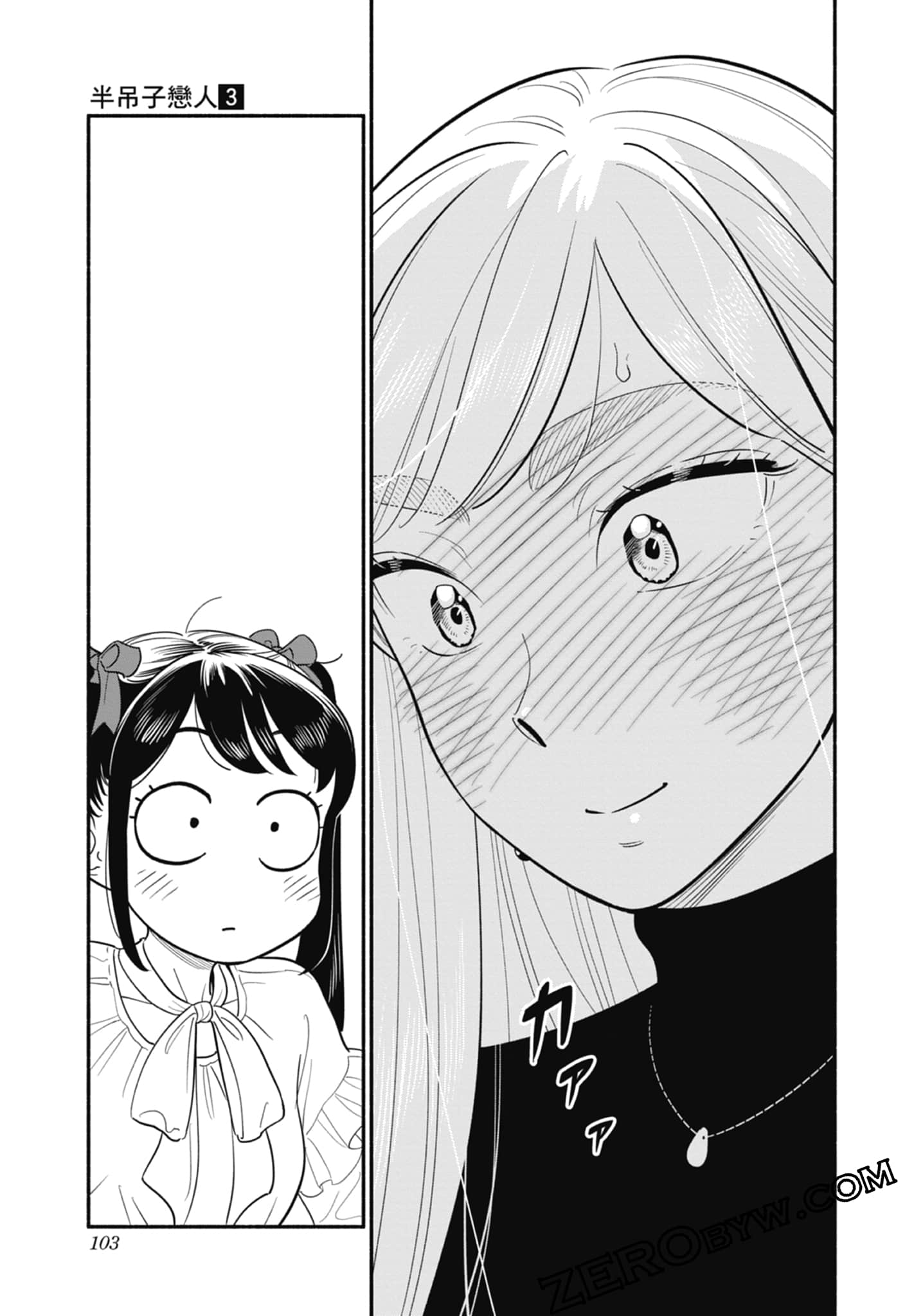 Page 104