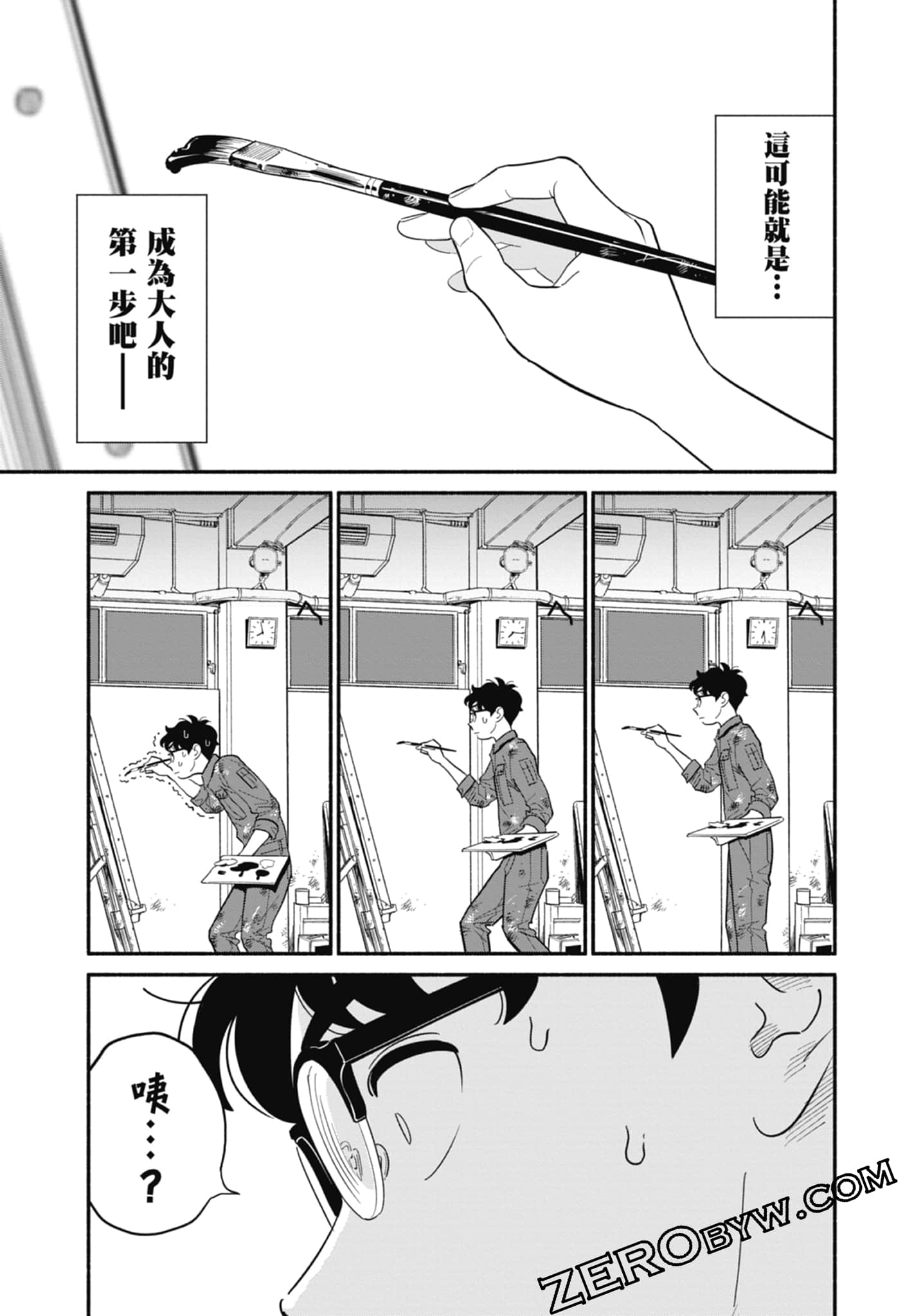 Page 108
