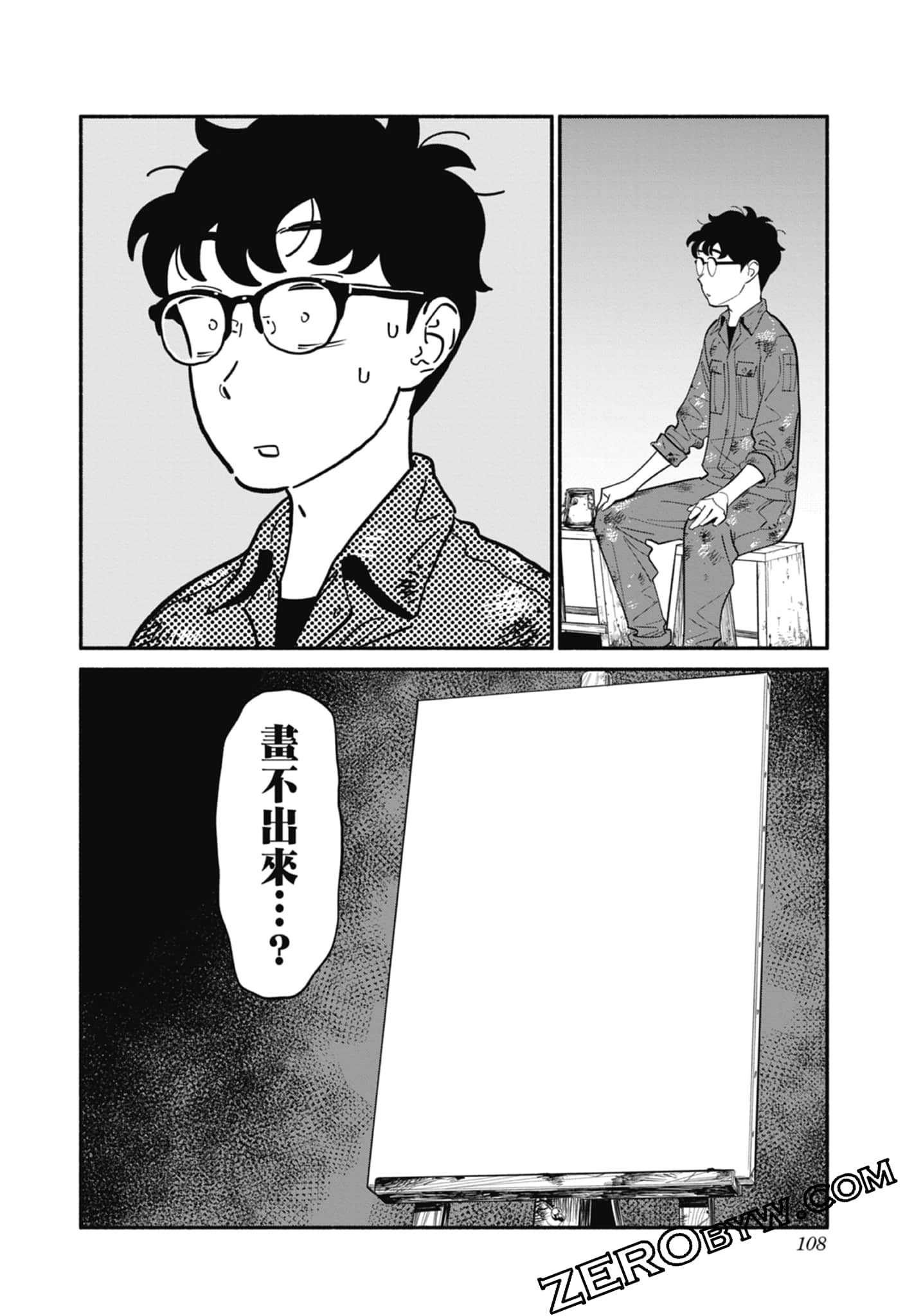 Page 109