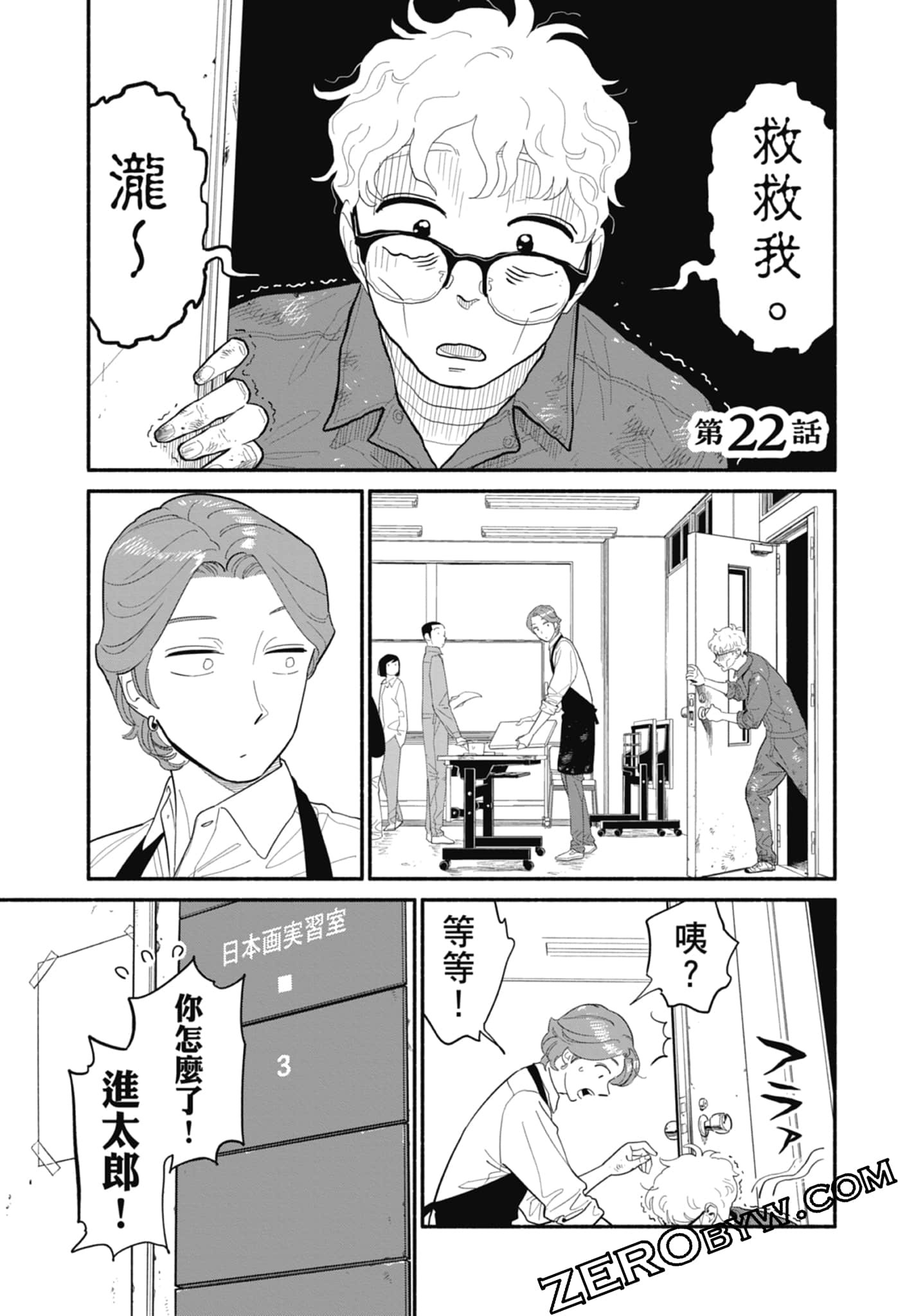 Page 110