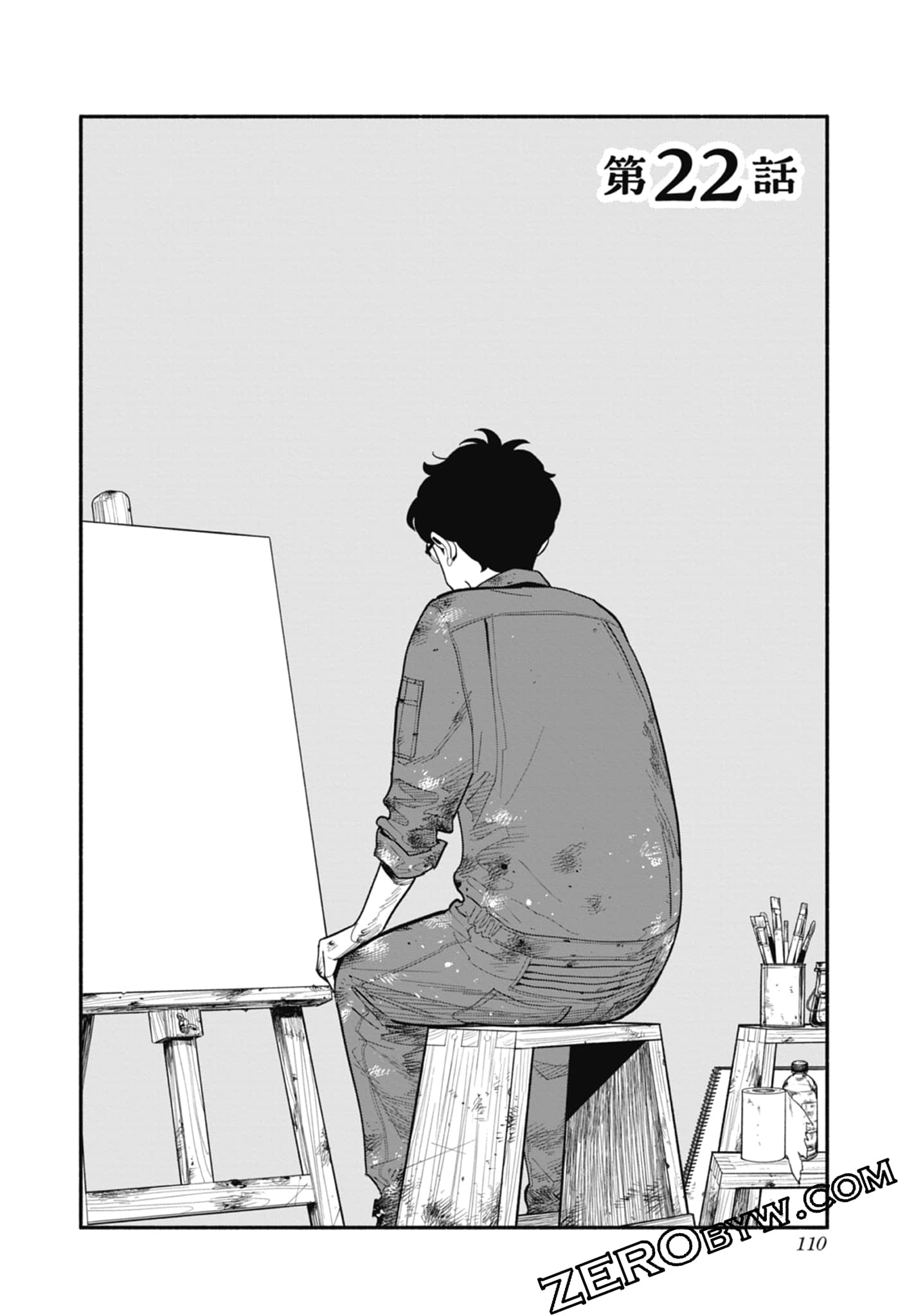 Page 111