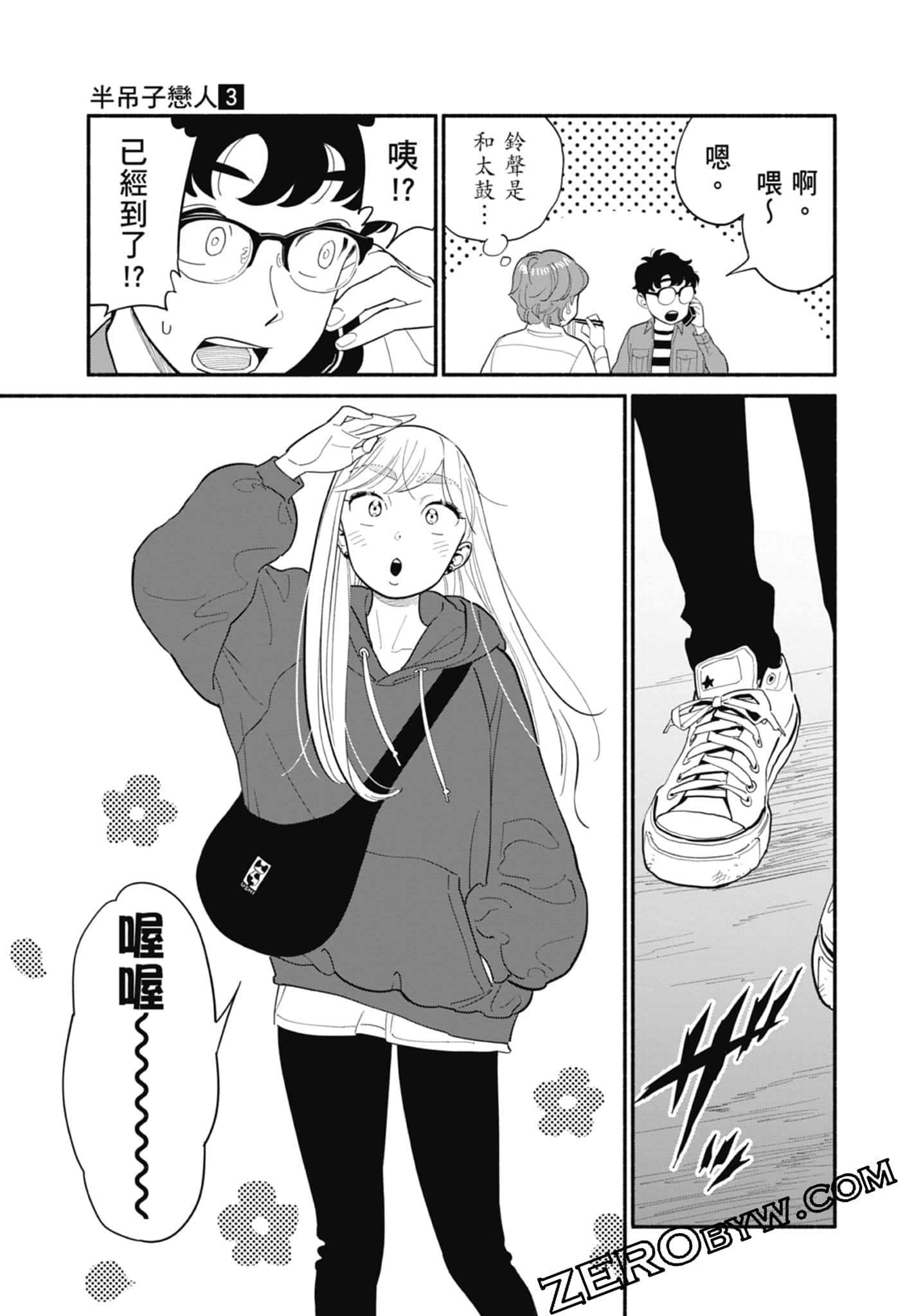 Page 114