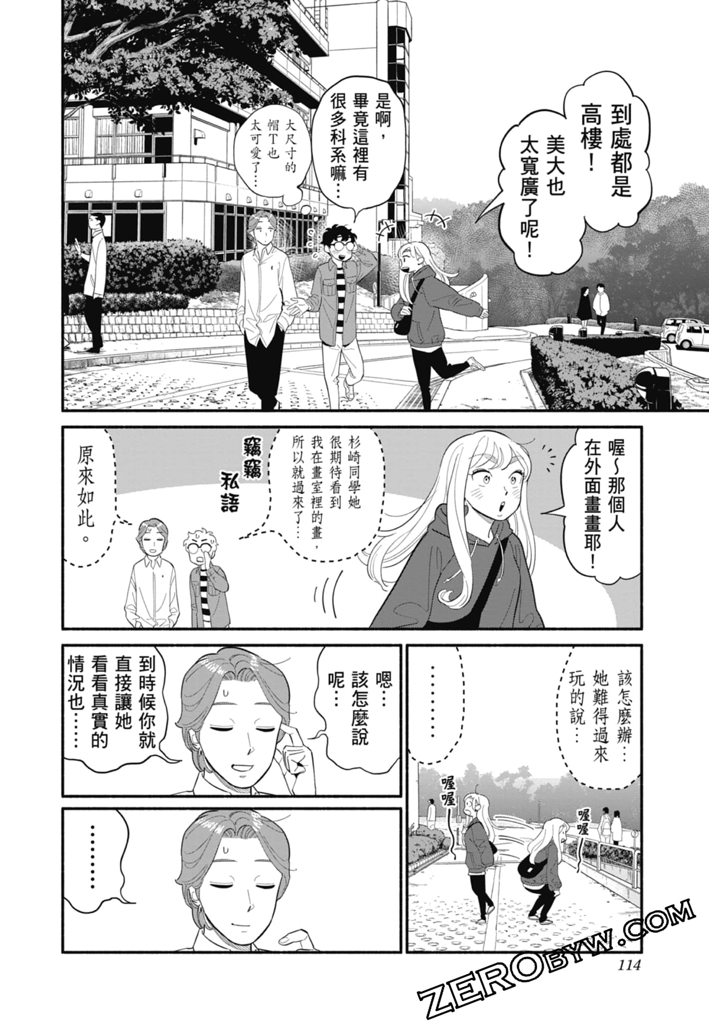 Page 115