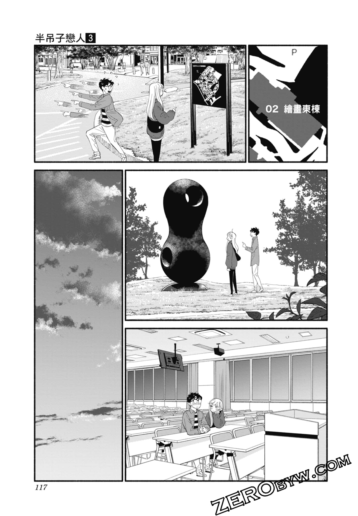 Page 118