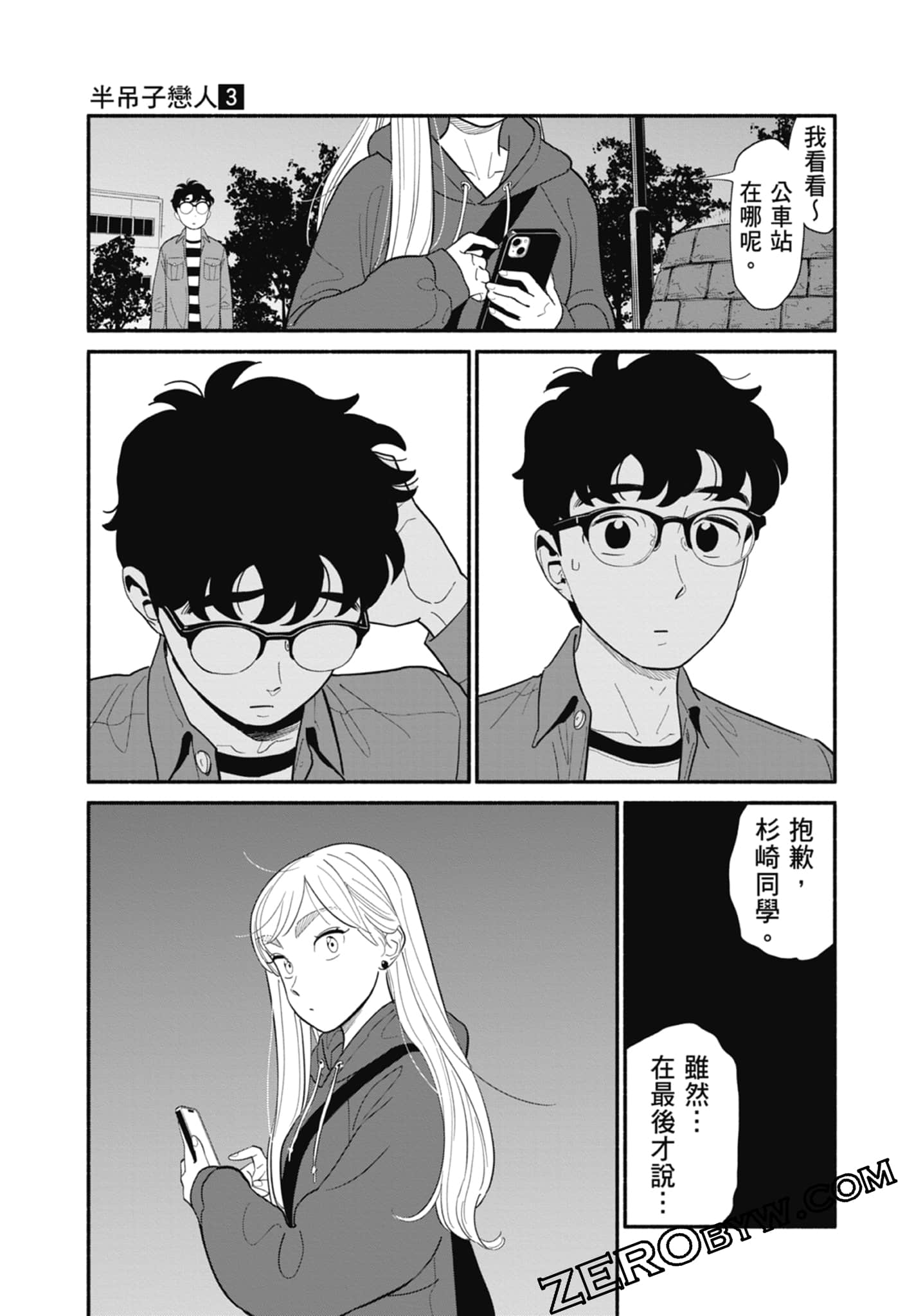 Page 120
