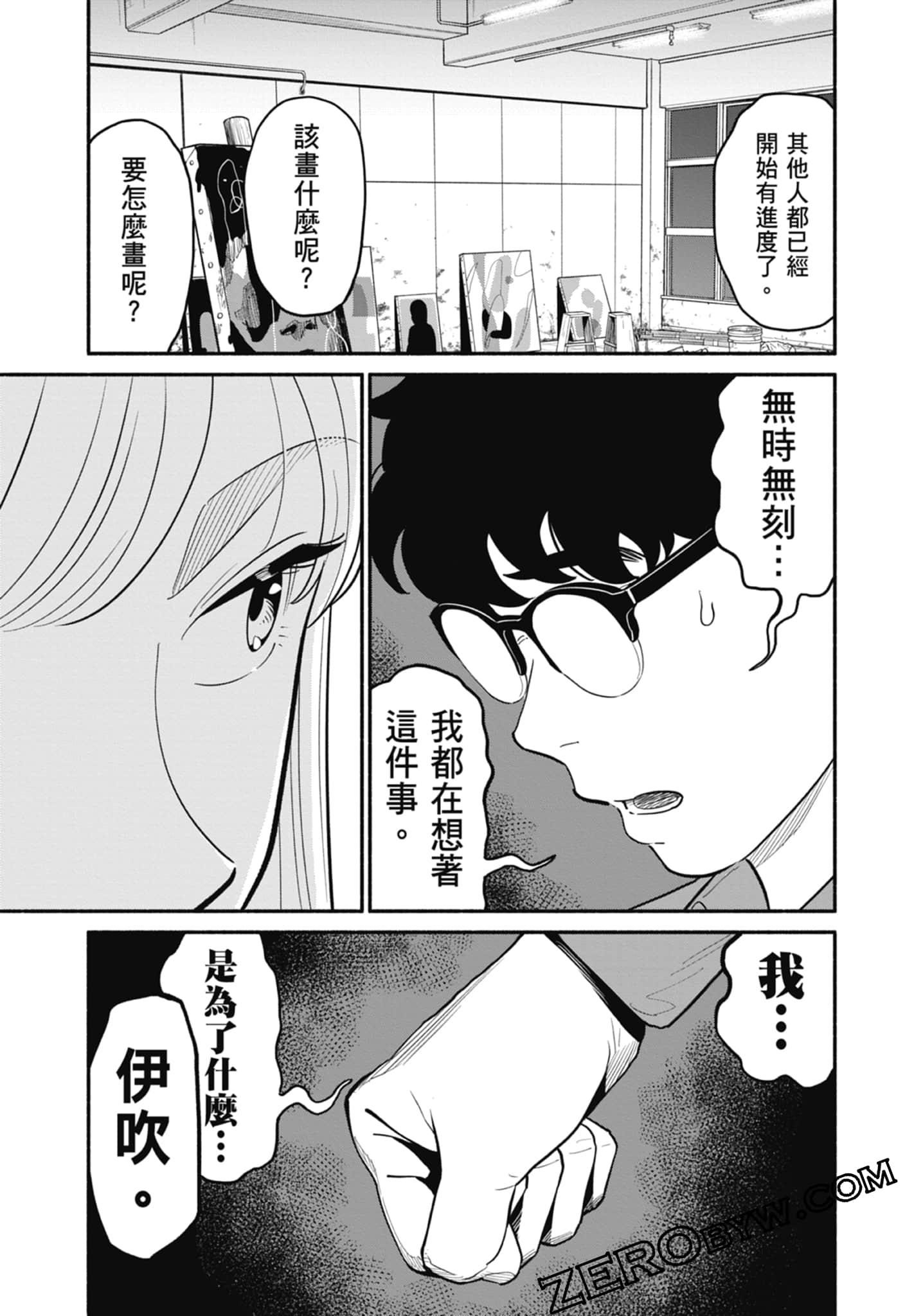 Page 122