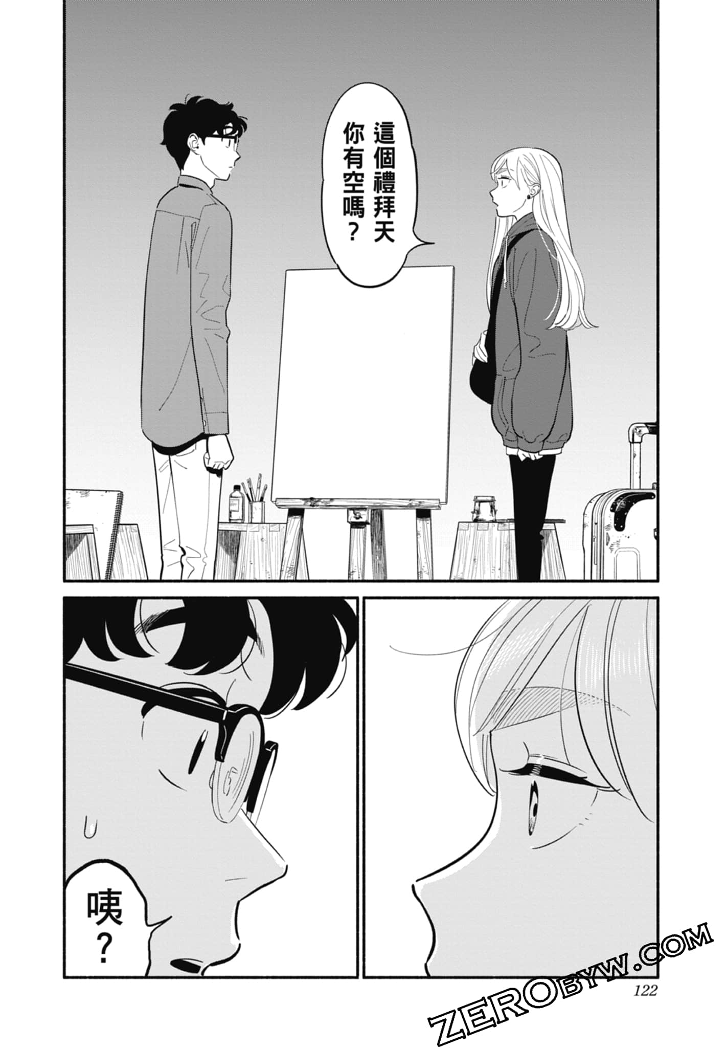 Page 123