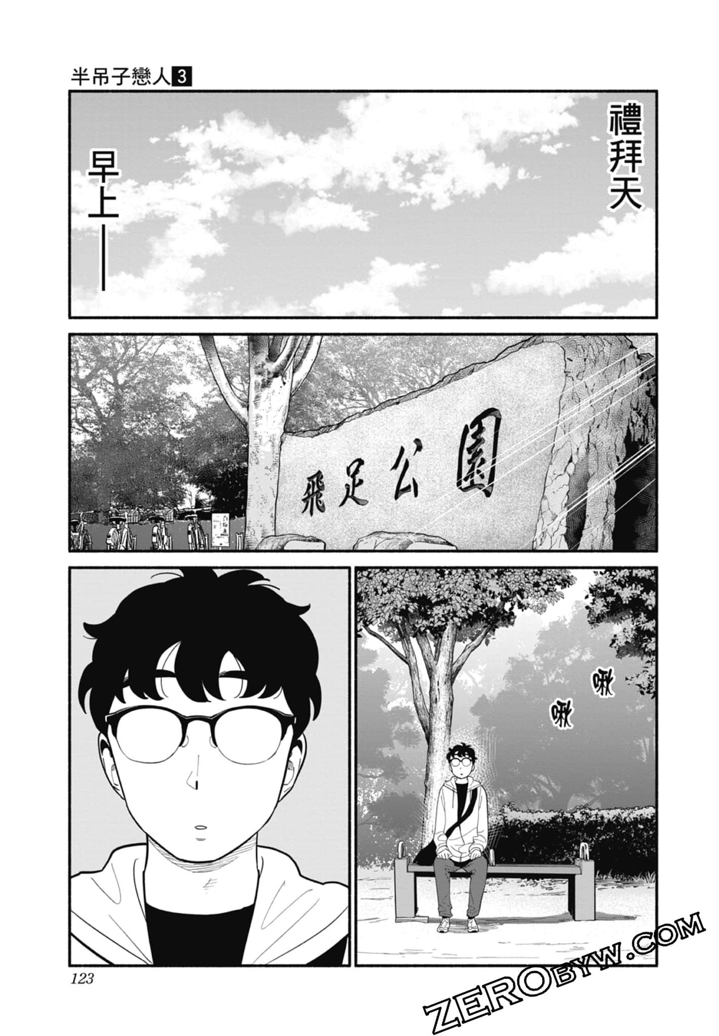 Page 124