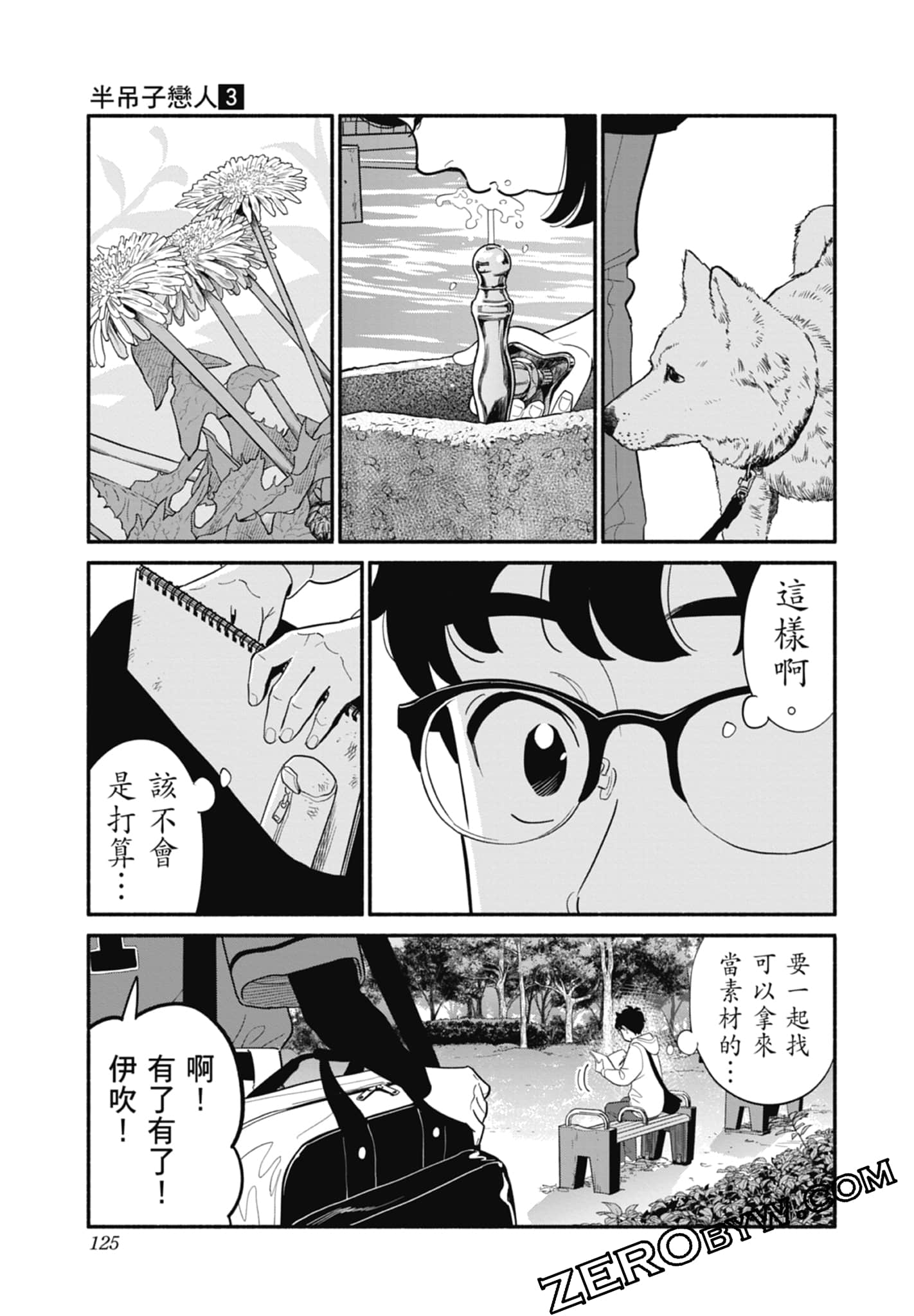 Page 126