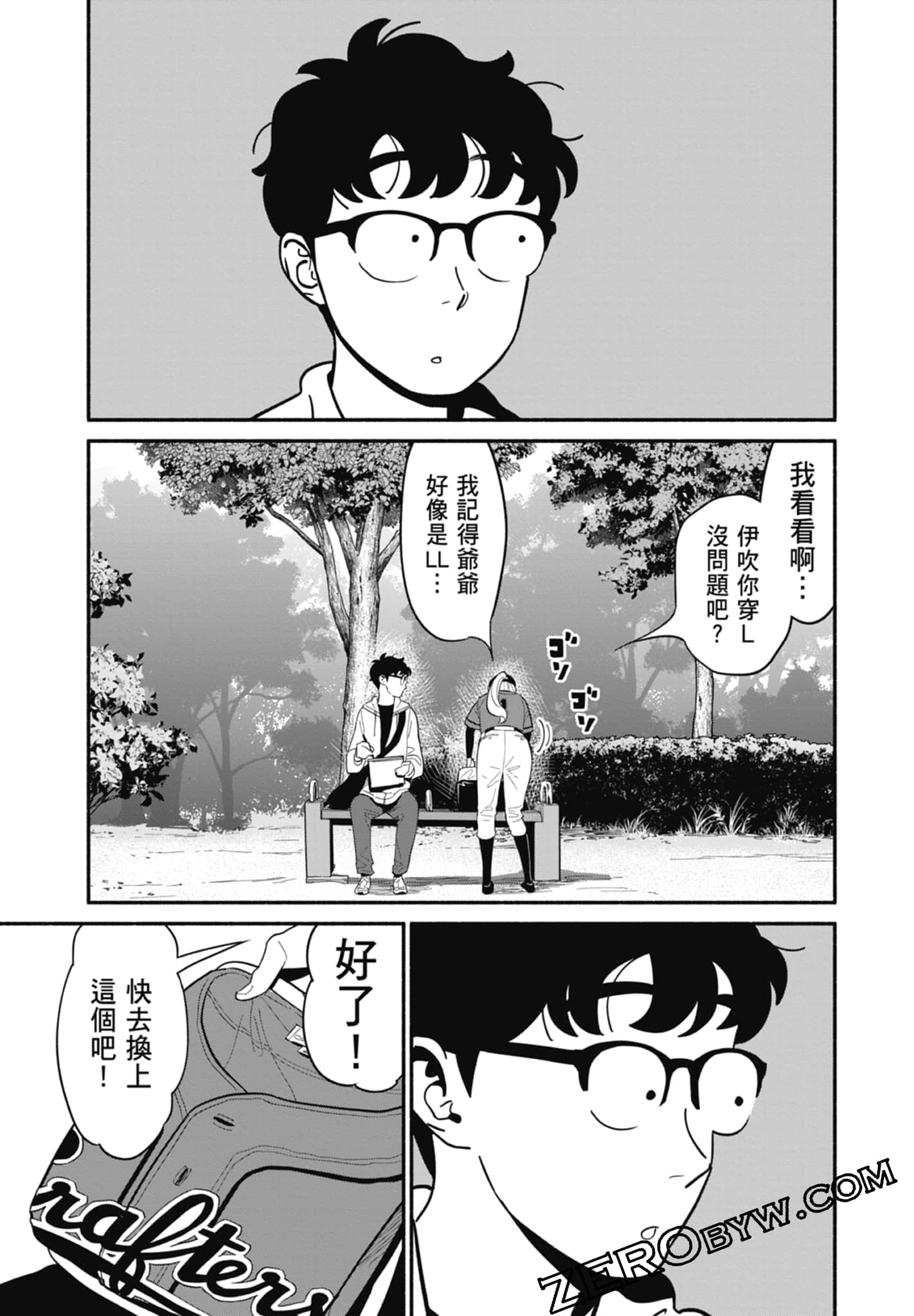 Page 128