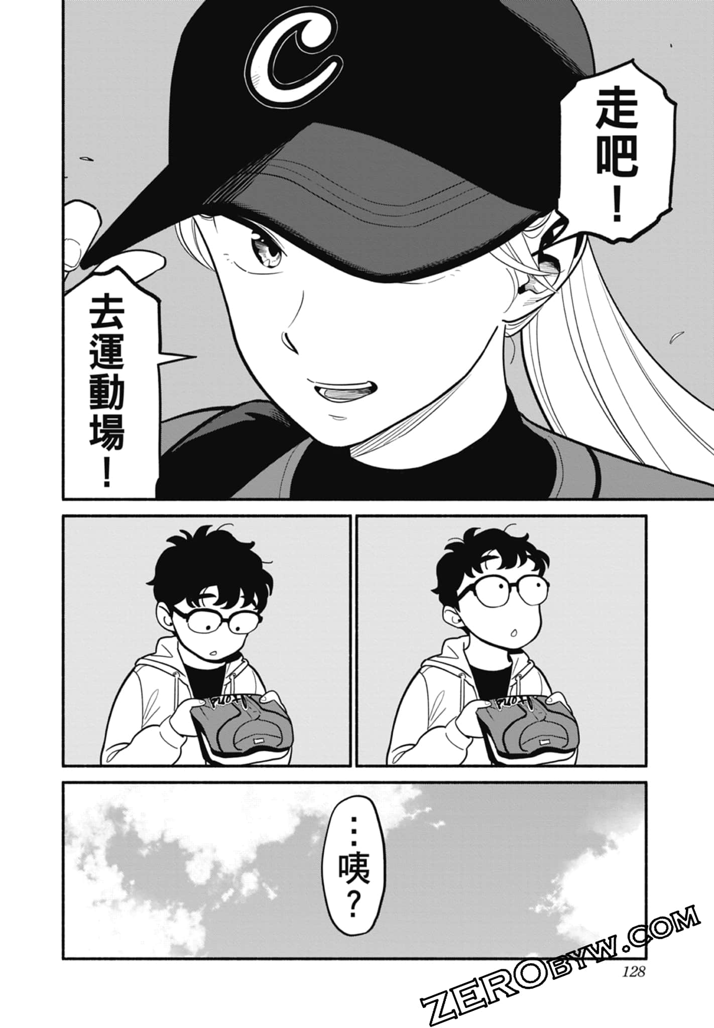 Page 129