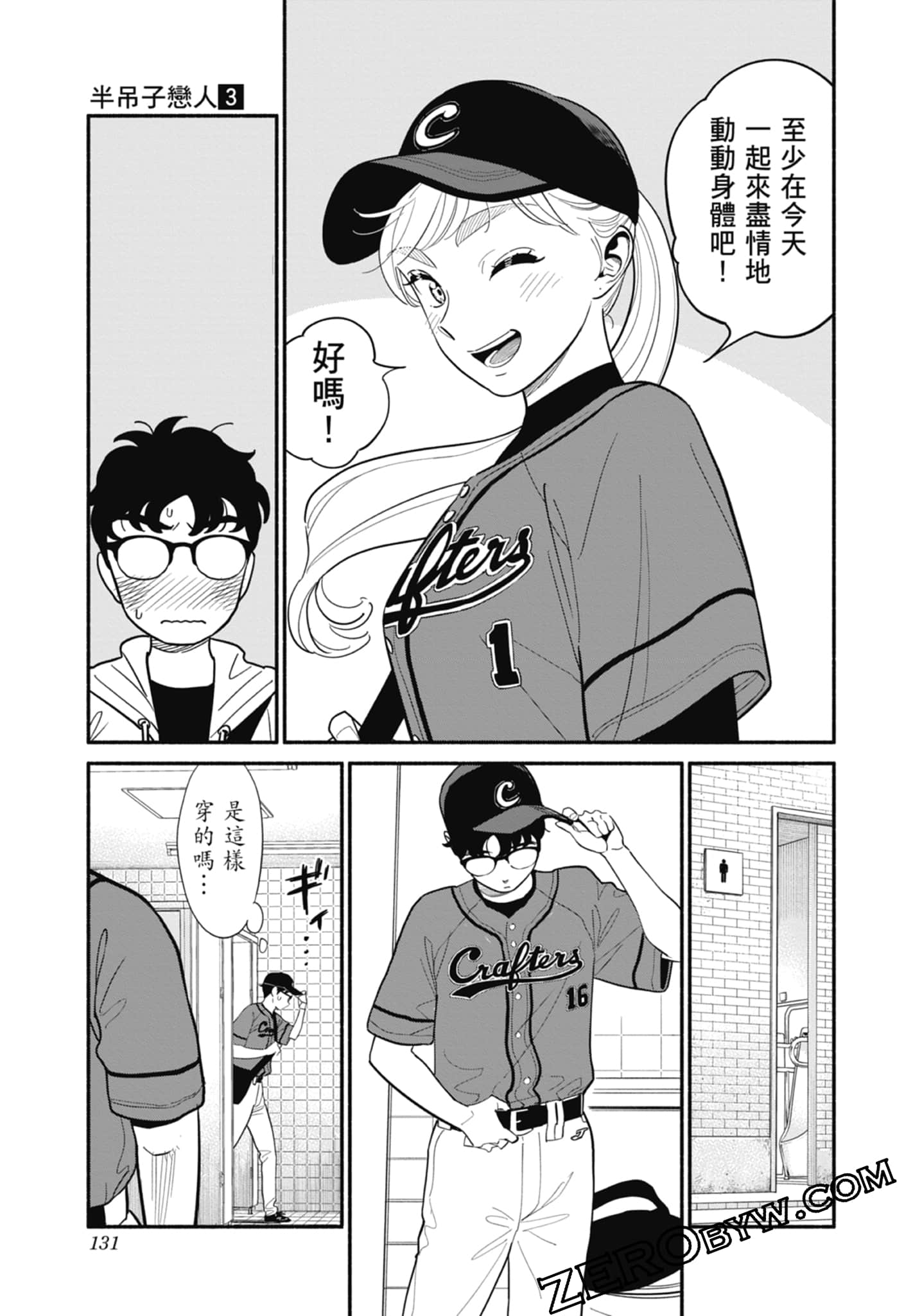 Page 132