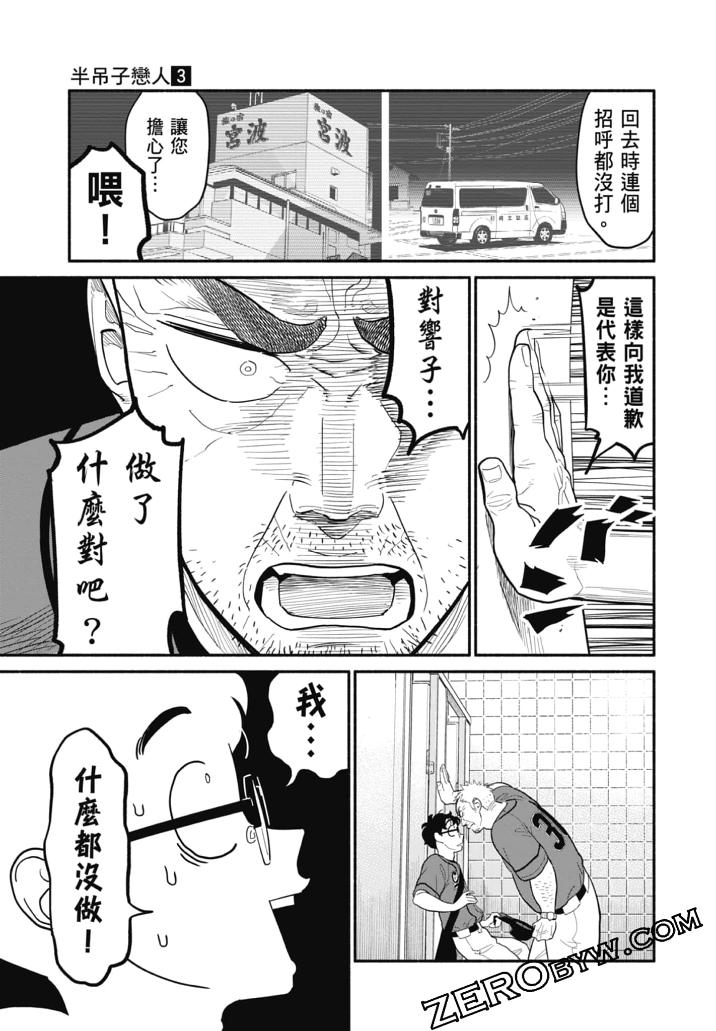 Page 134