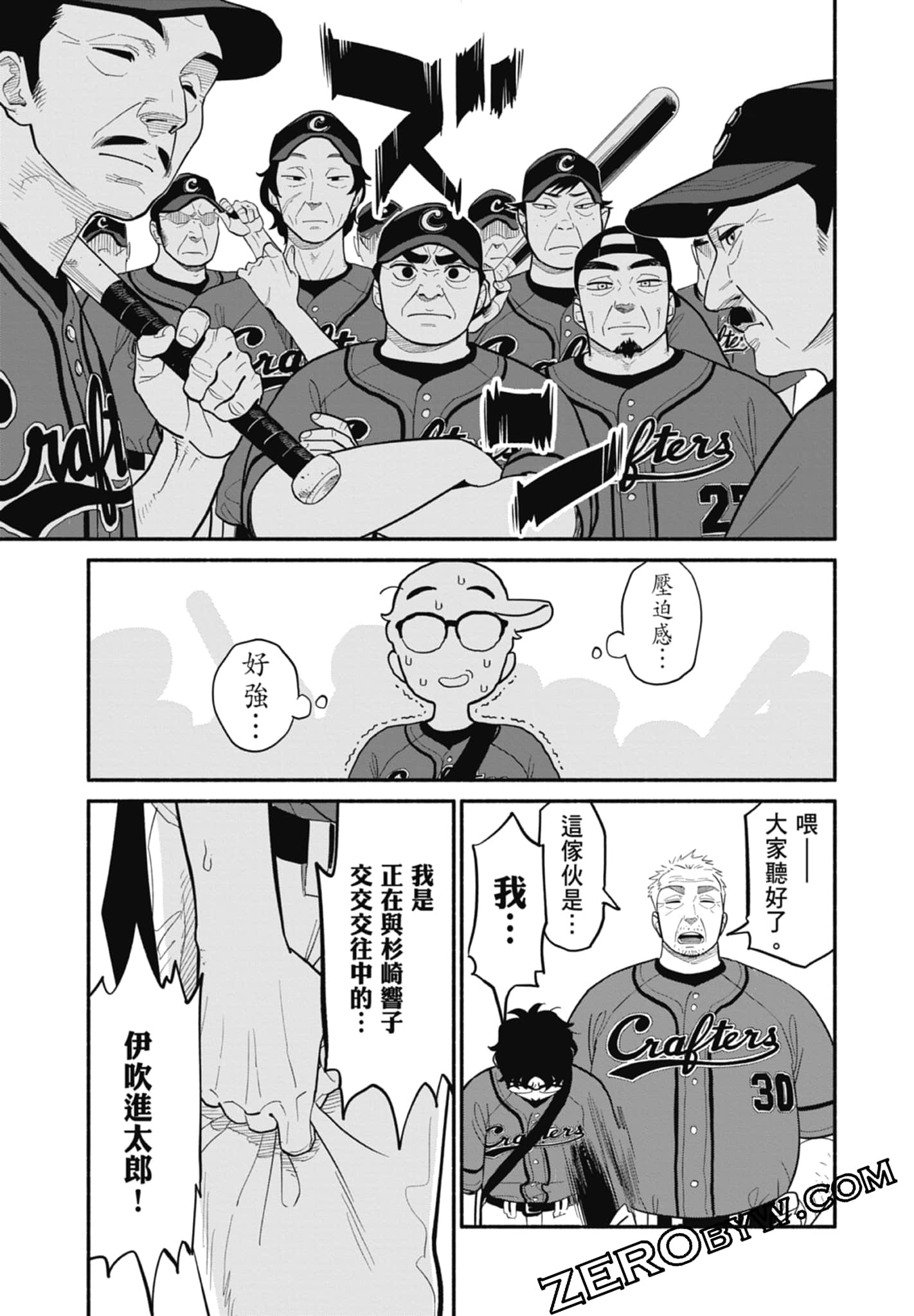 Page 136