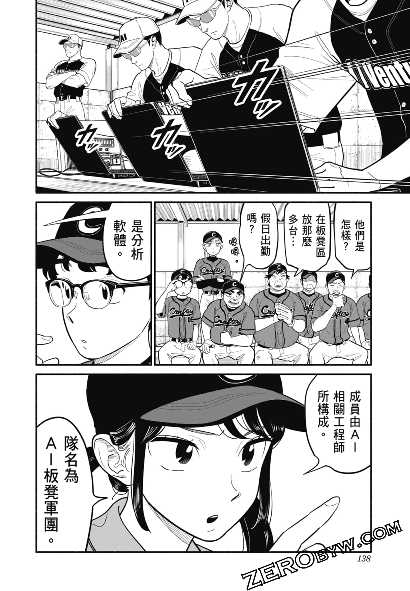 Page 139