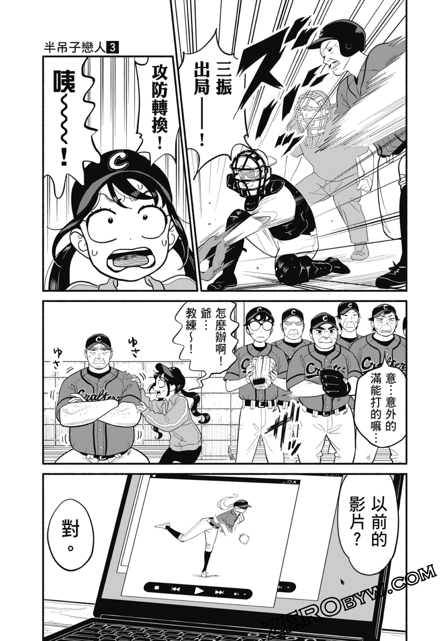 Page 142