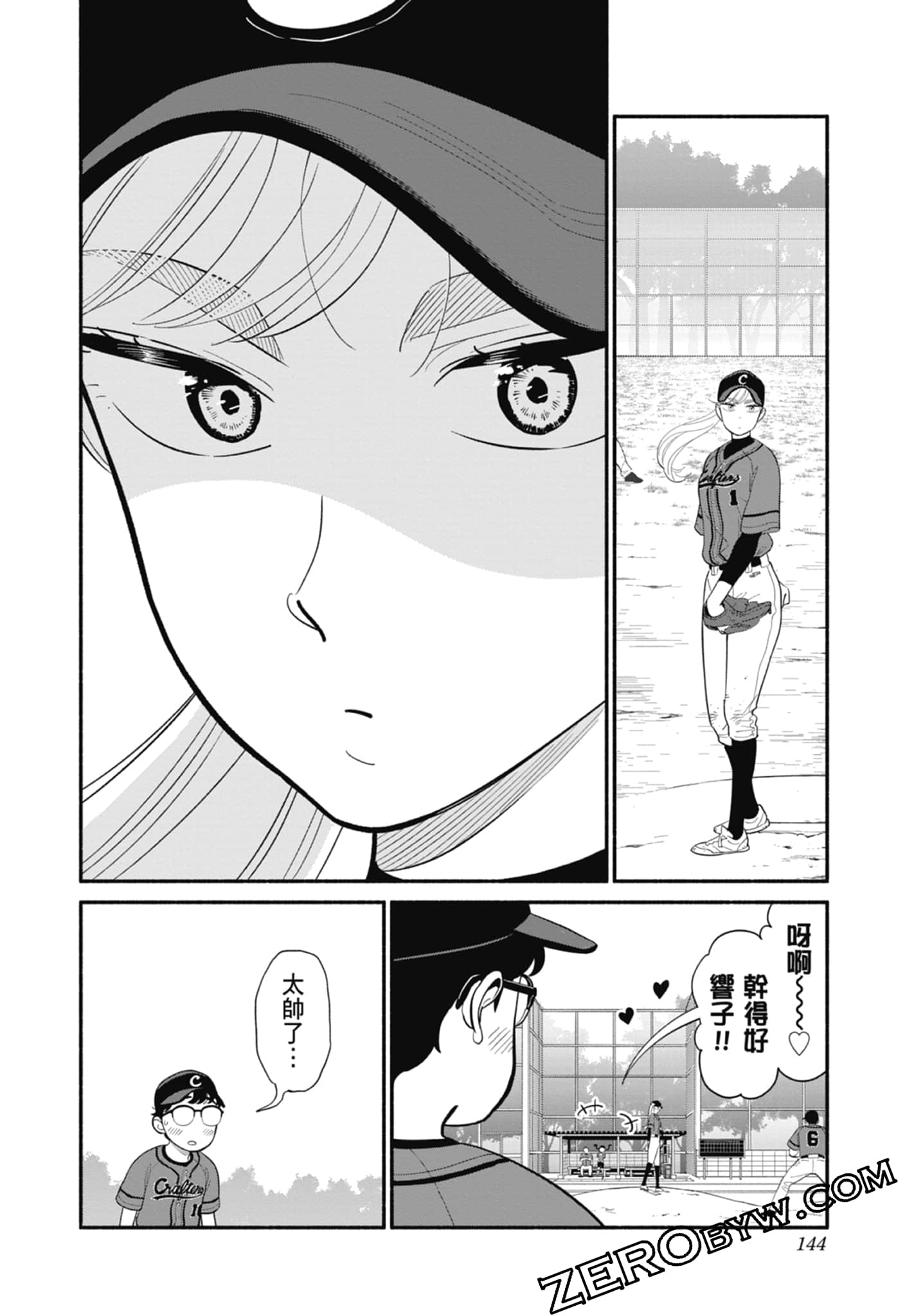 Page 145