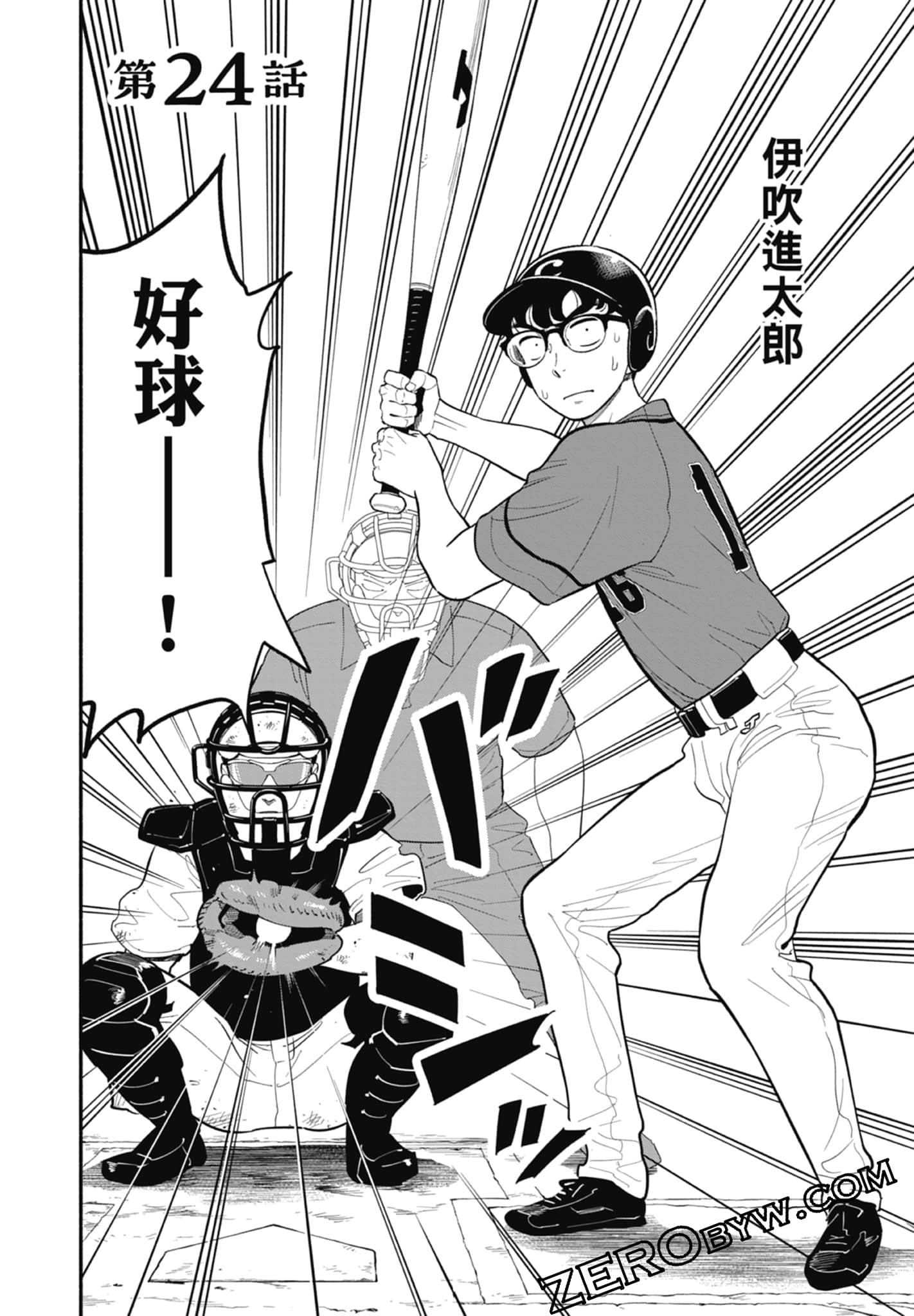 Page 147