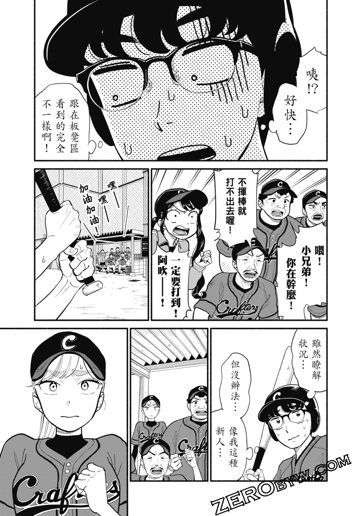 Page 148