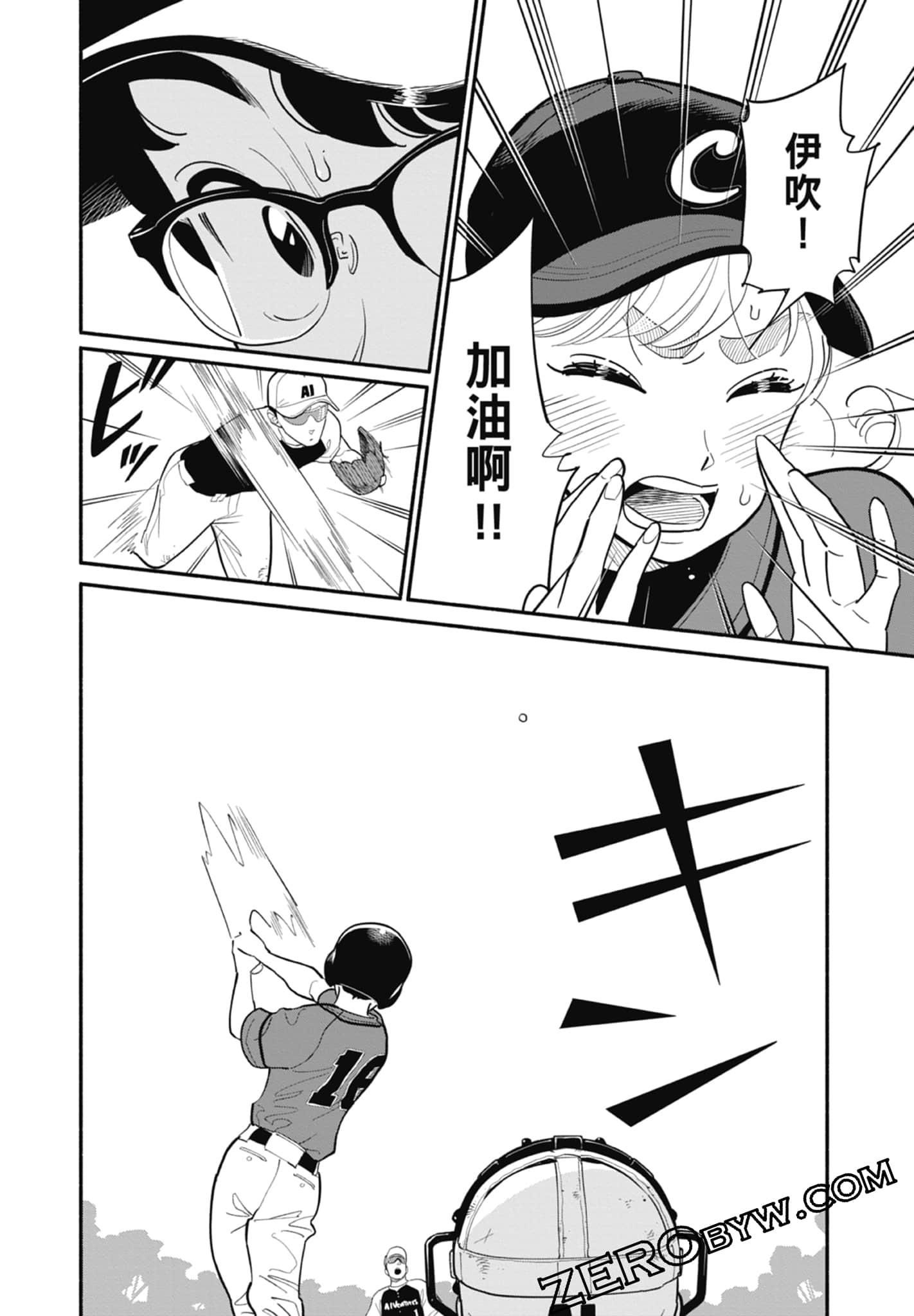 Page 149
