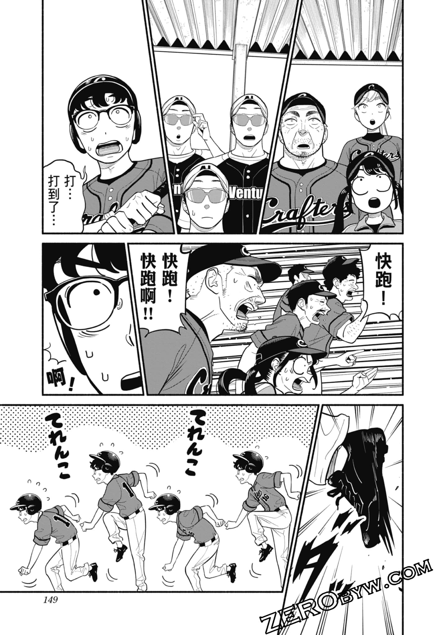 Page 150