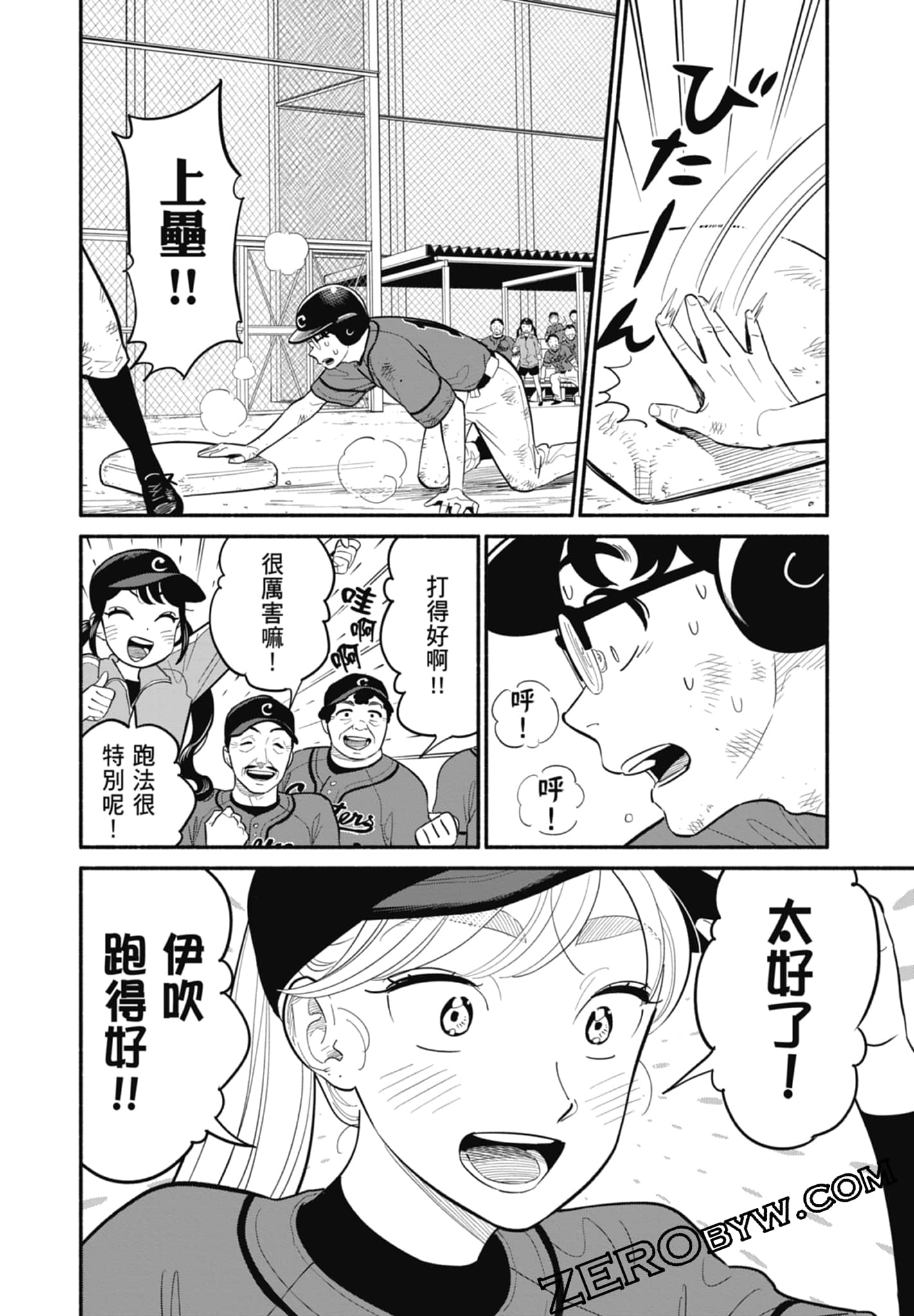 Page 151