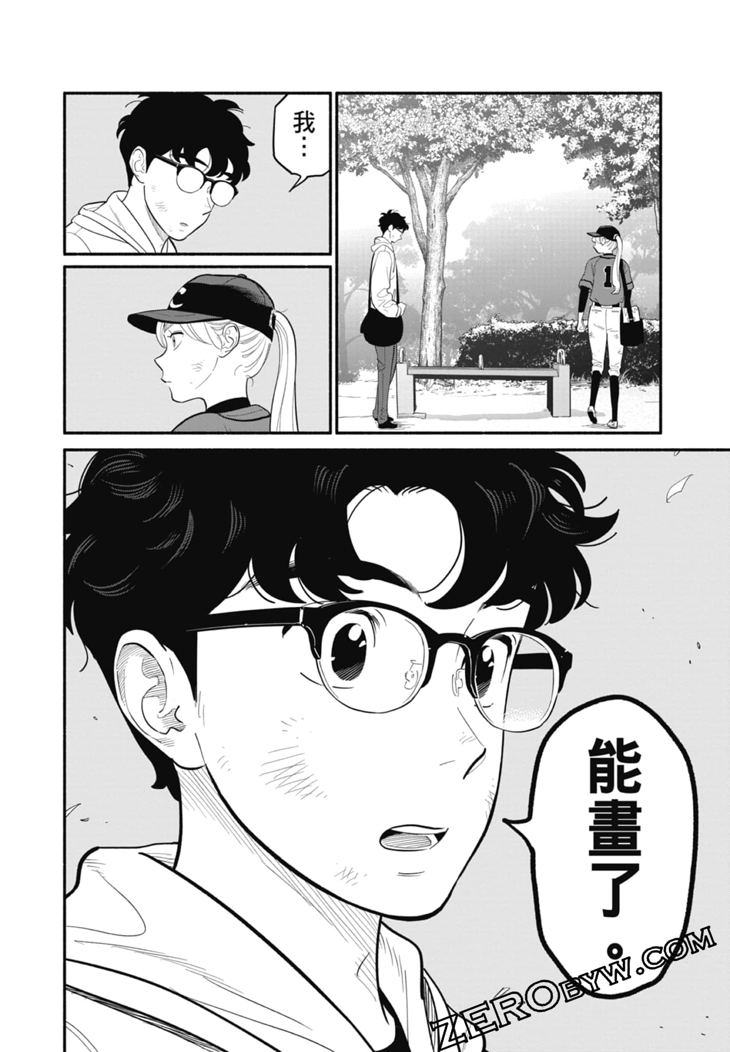 Page 155