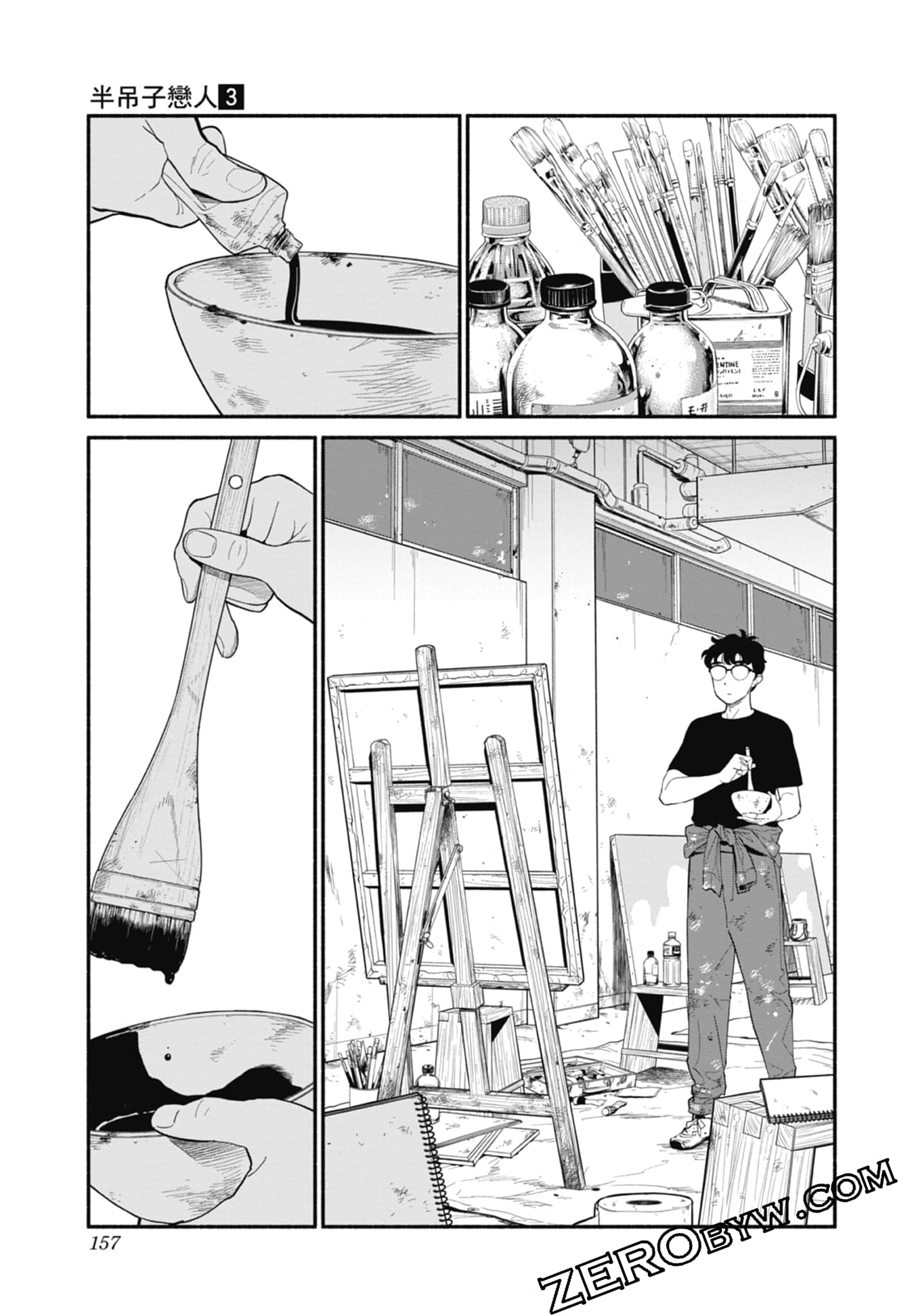 Page 158