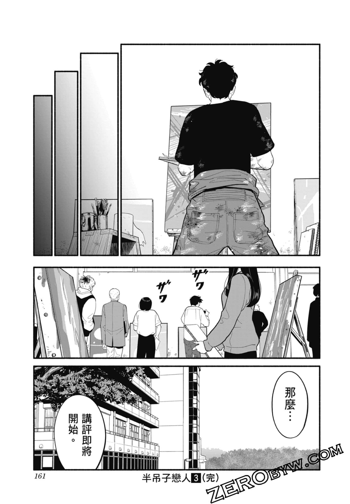 Page 162