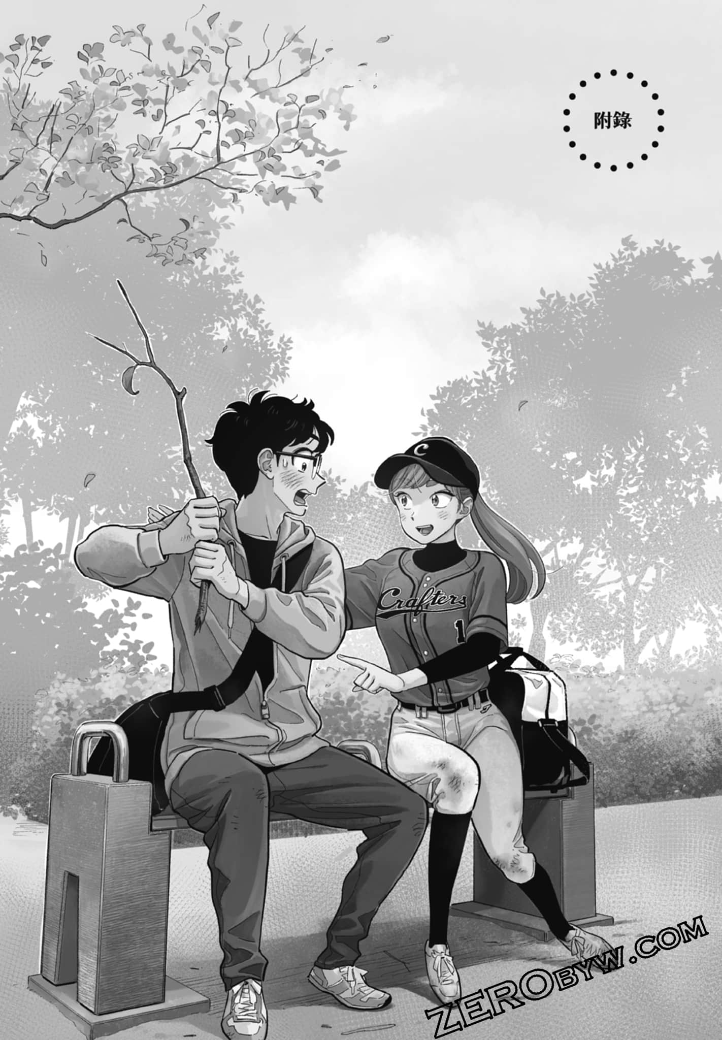 Page 163