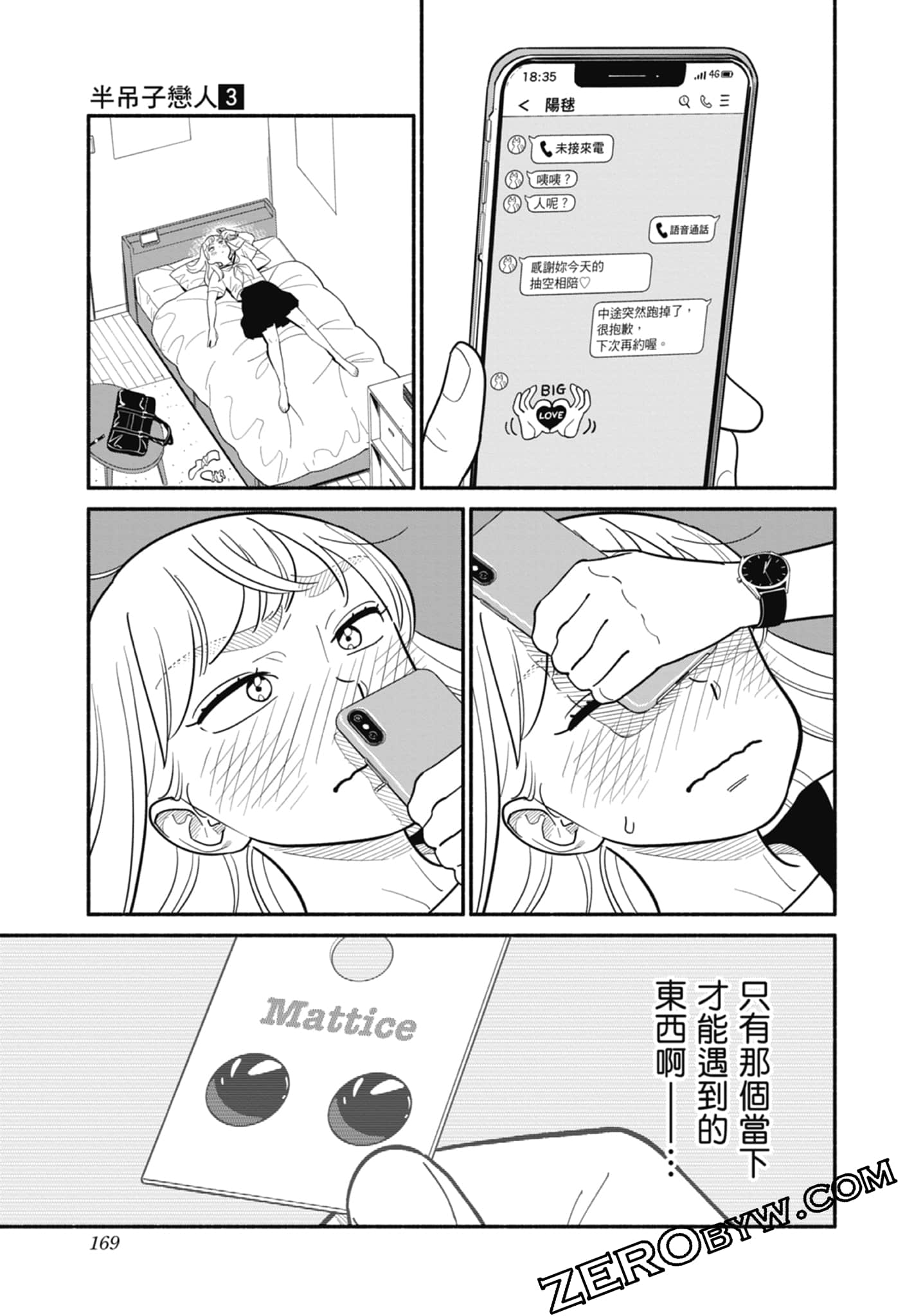 Page 170