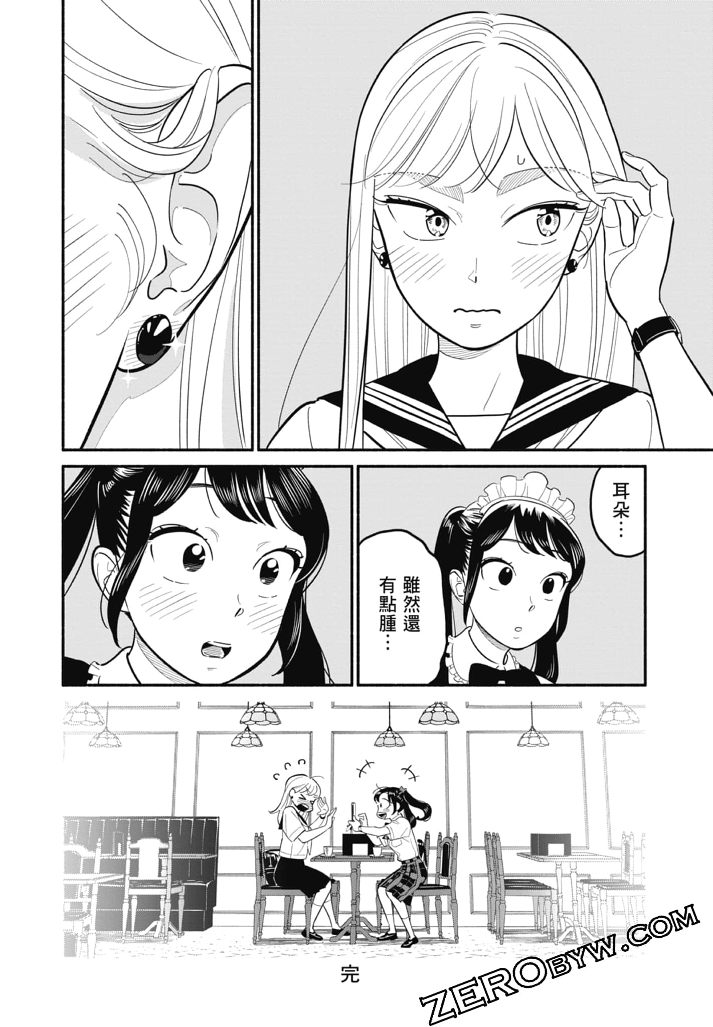 Page 173