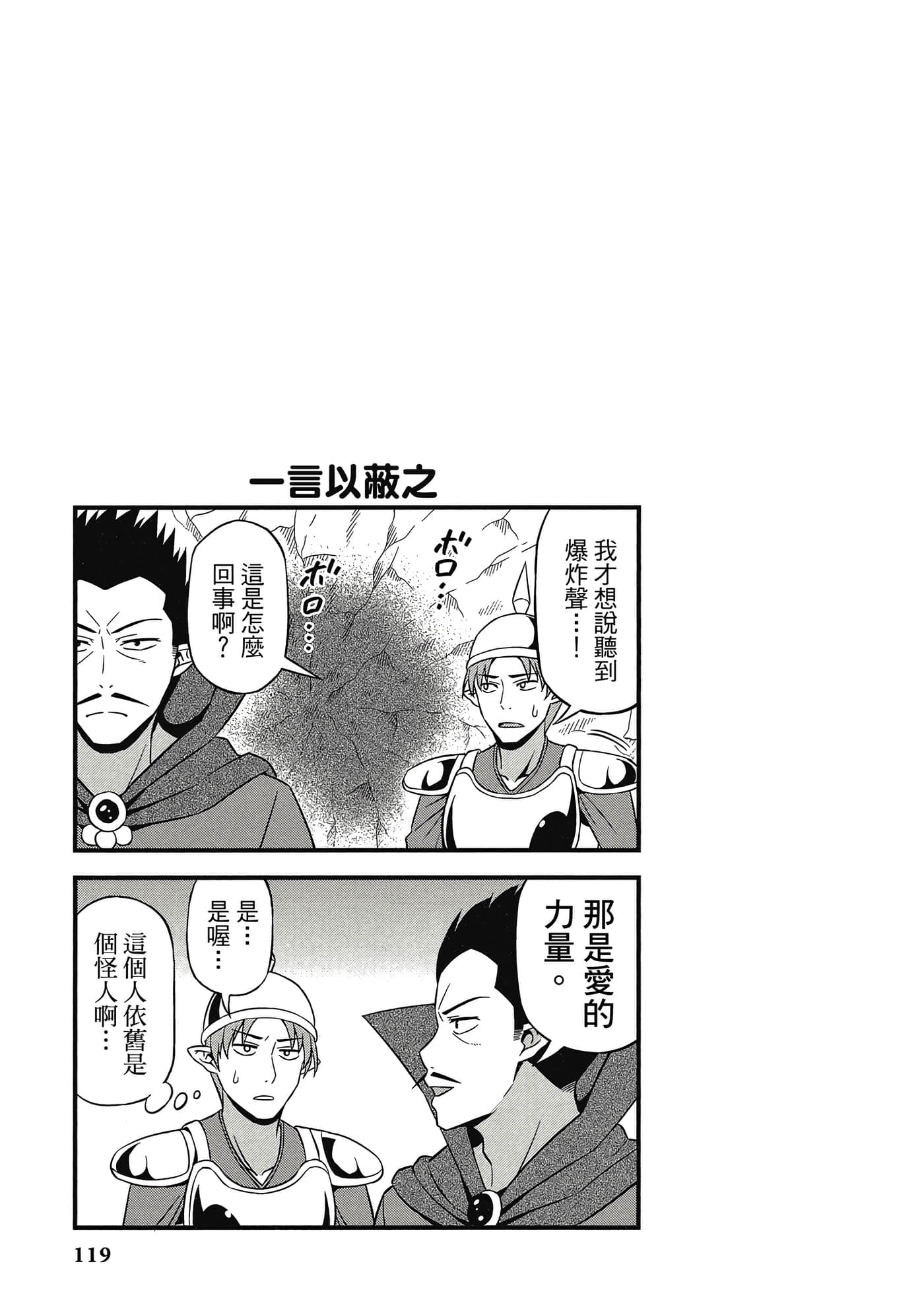 Page 120