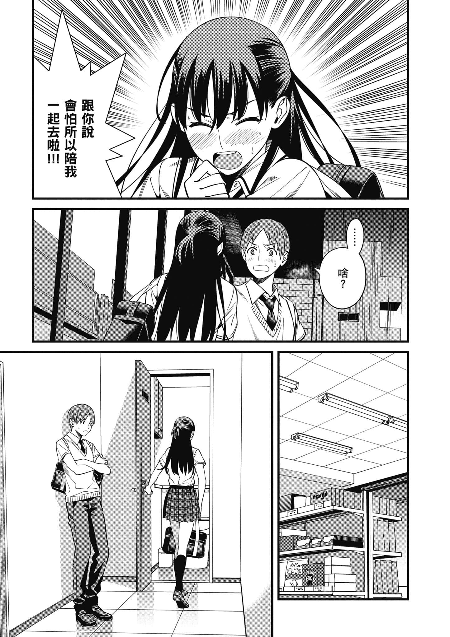 Page 56