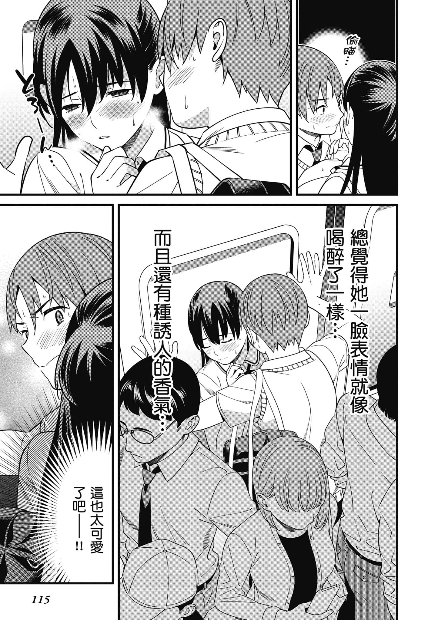 Page 116
