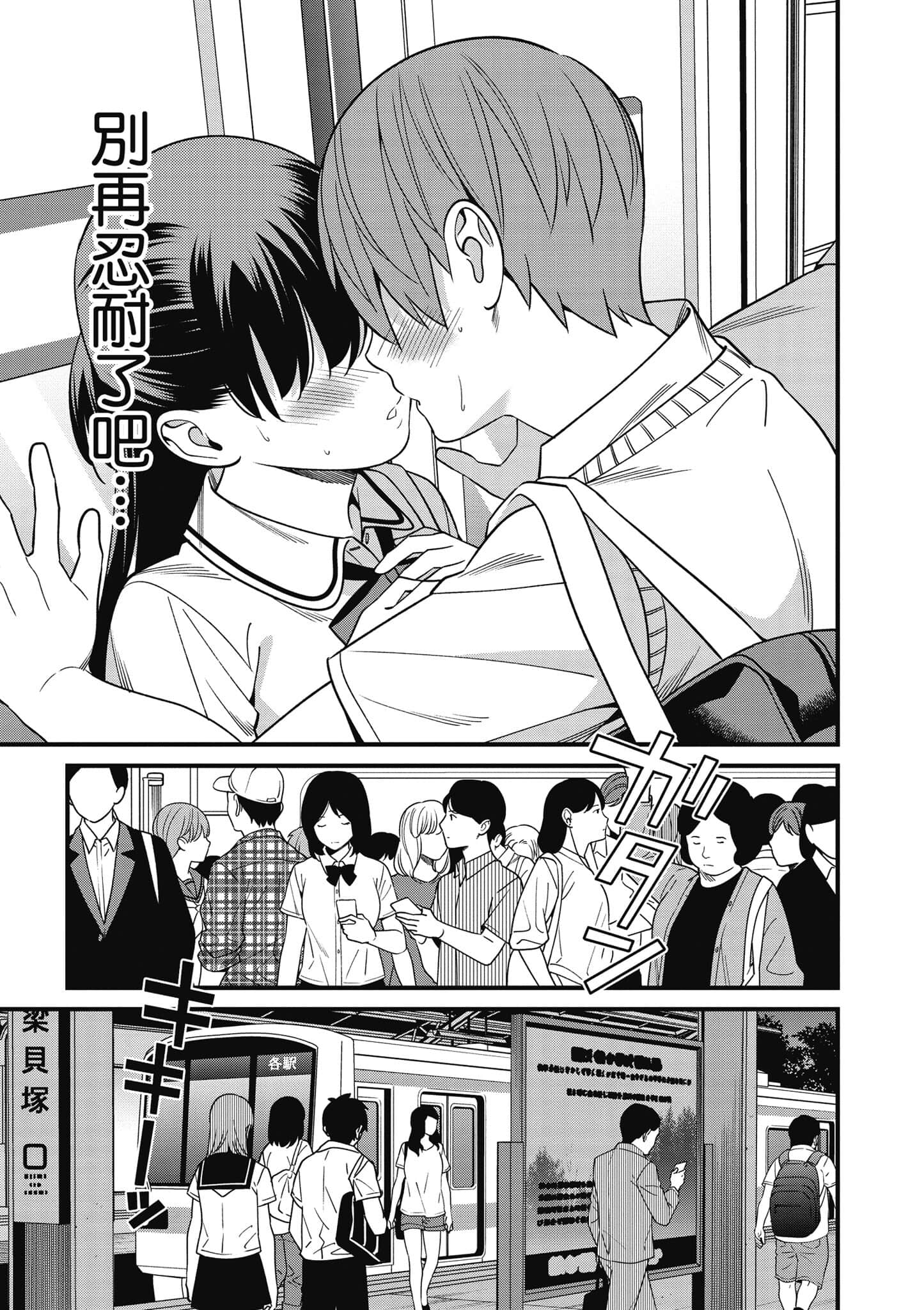 Page 120