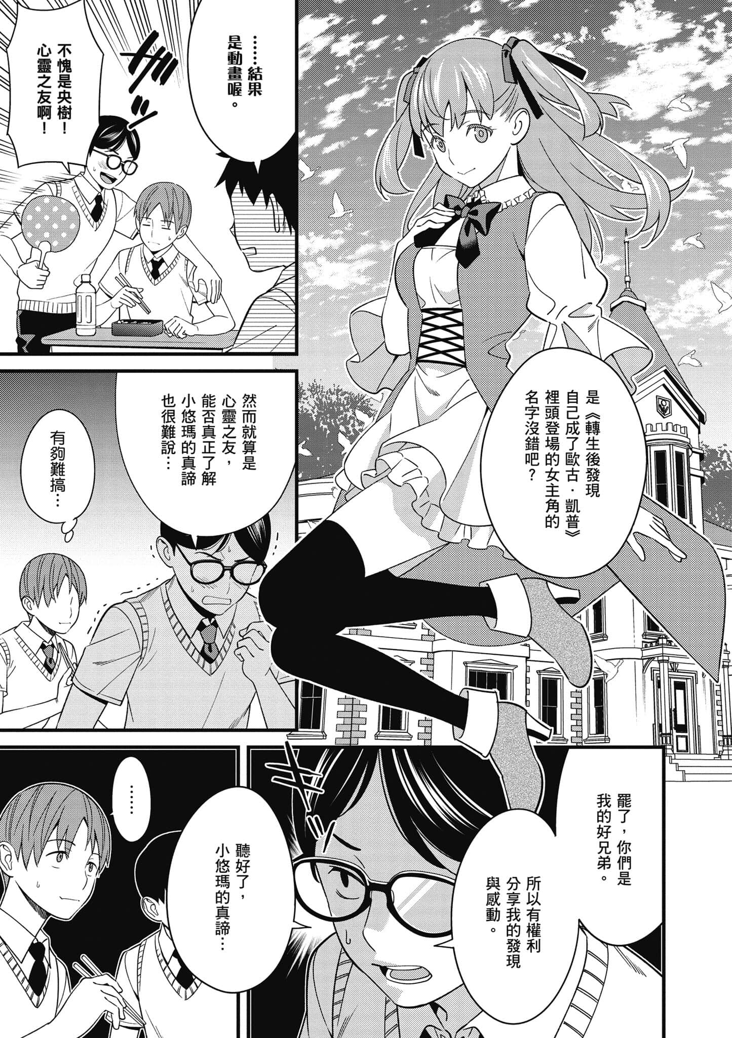 Page 150