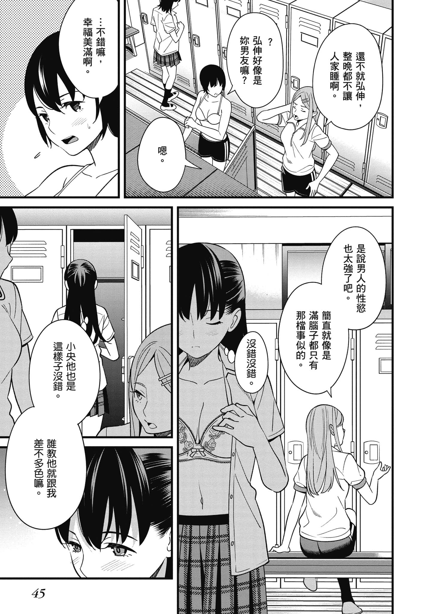 Page 46