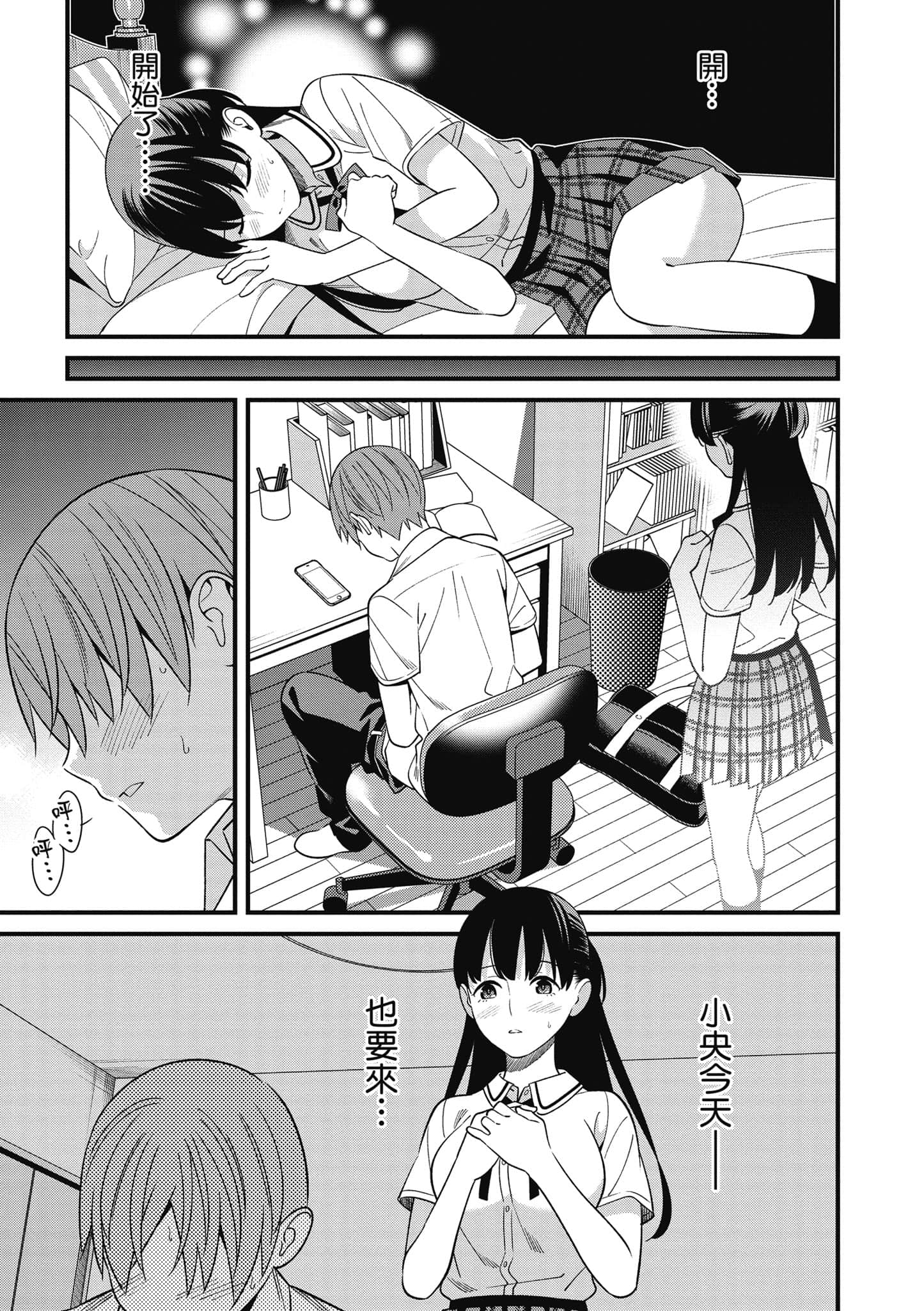 Page 58