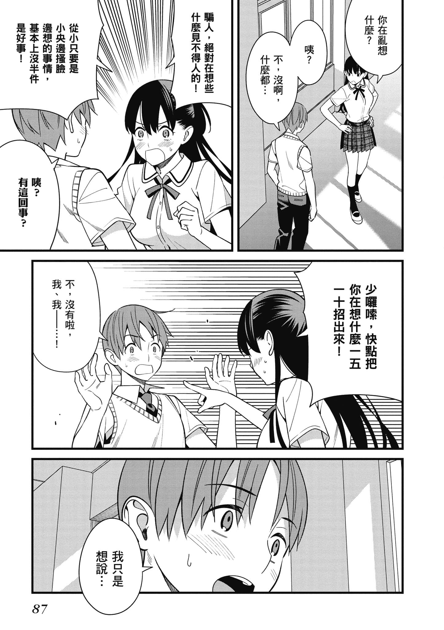 Page 88