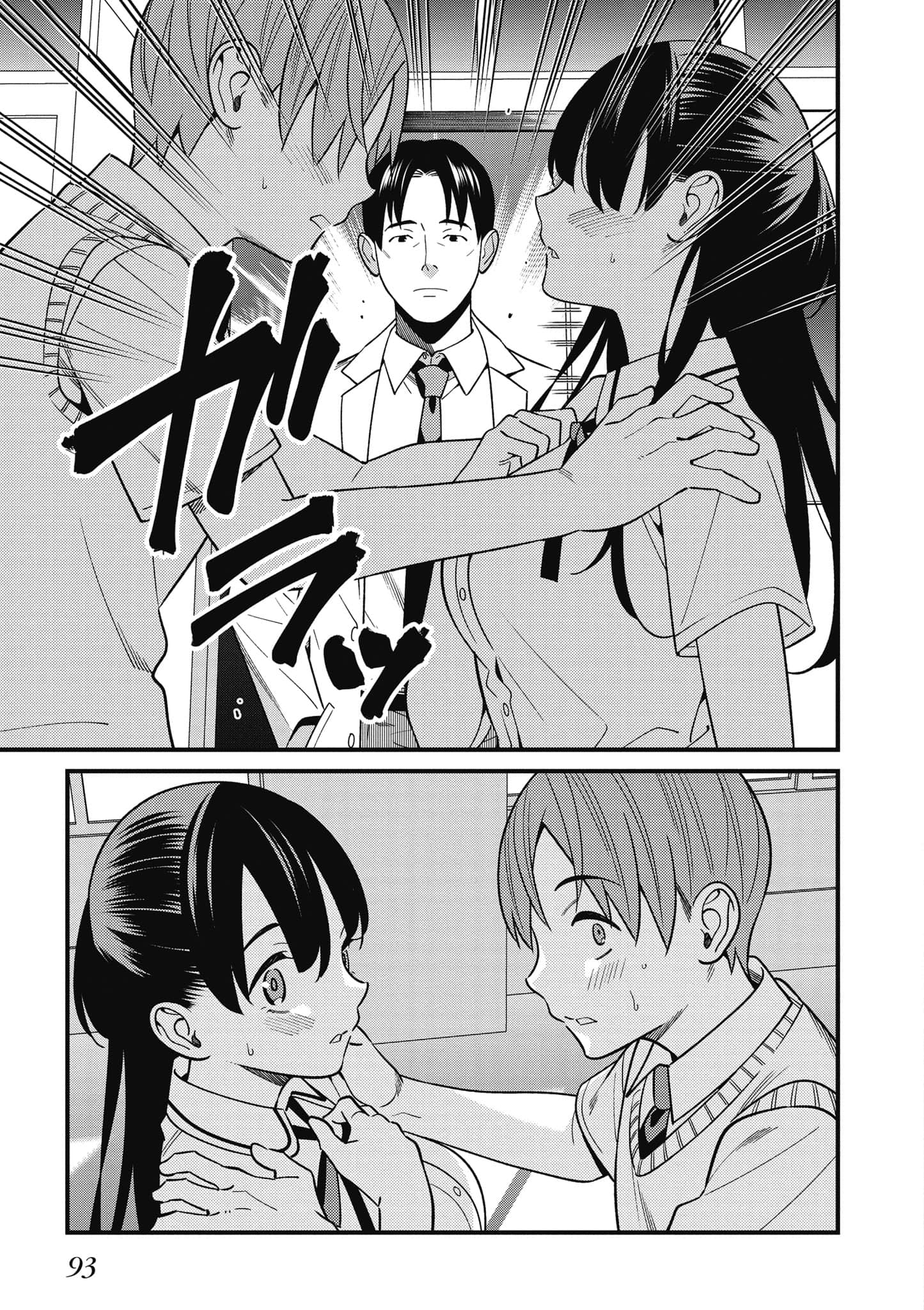 Page 94