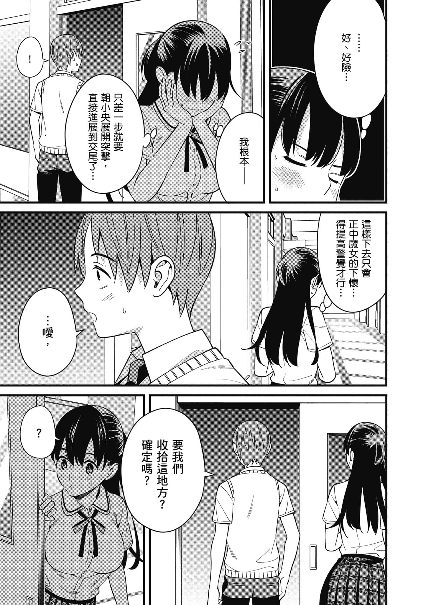 Page 96