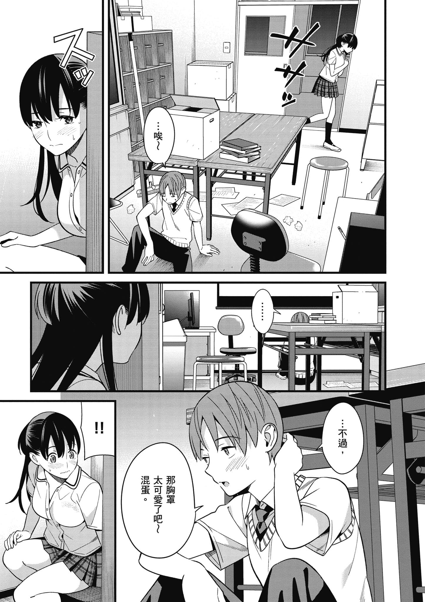 Page 110