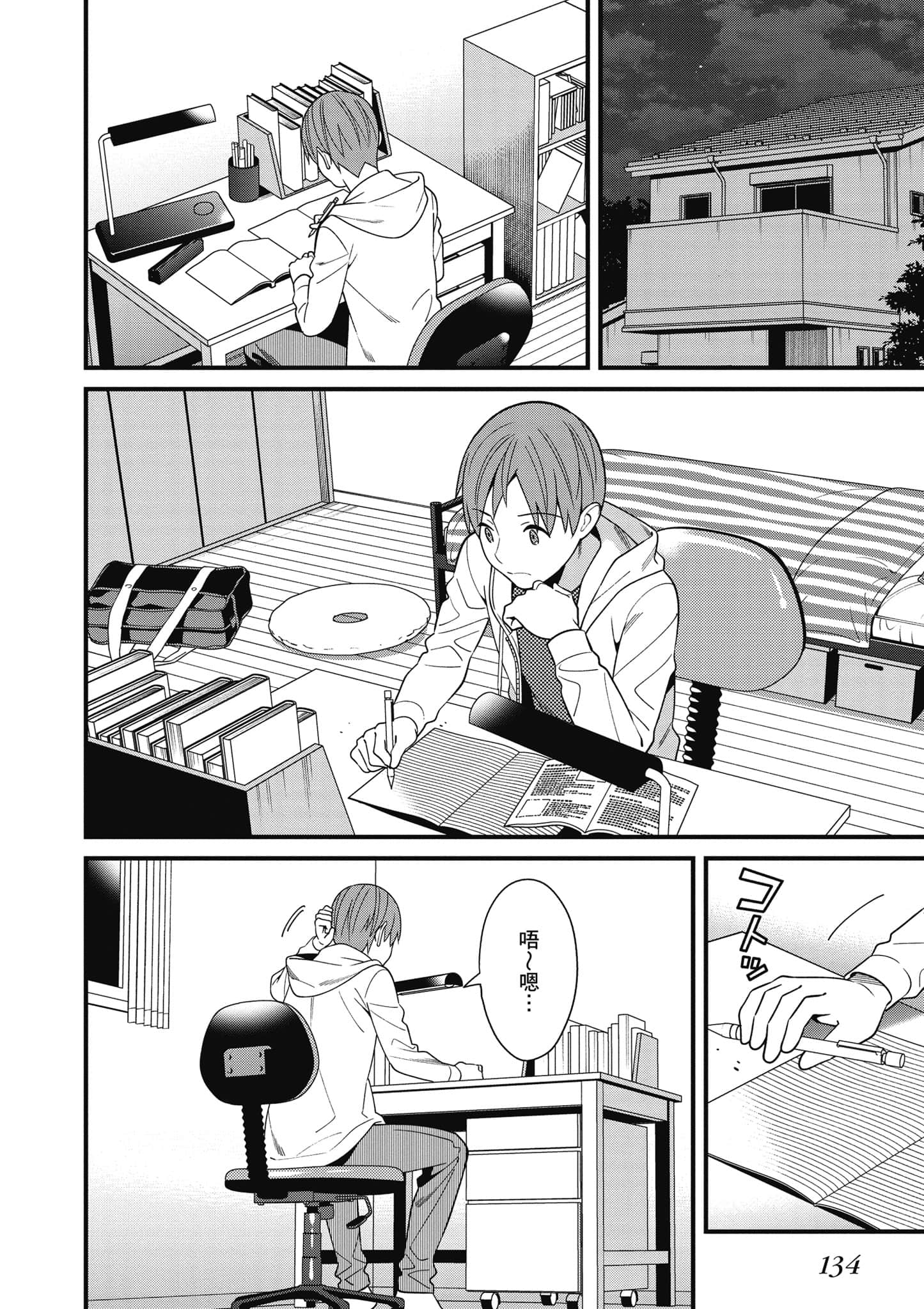 Page 135