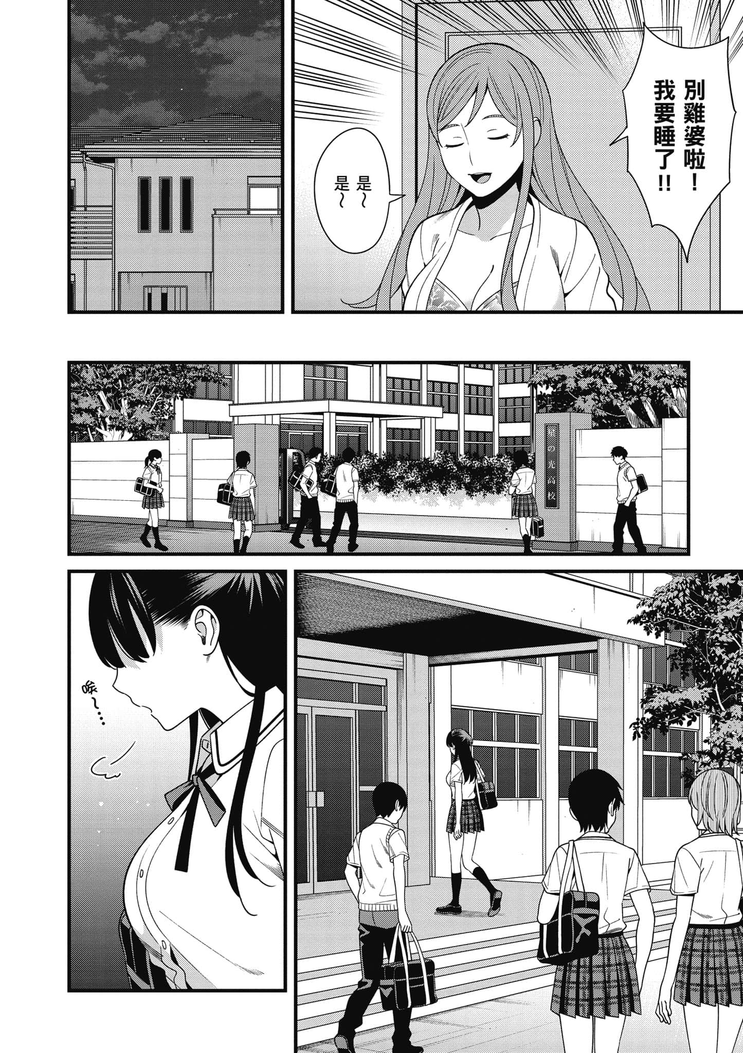 Page 153