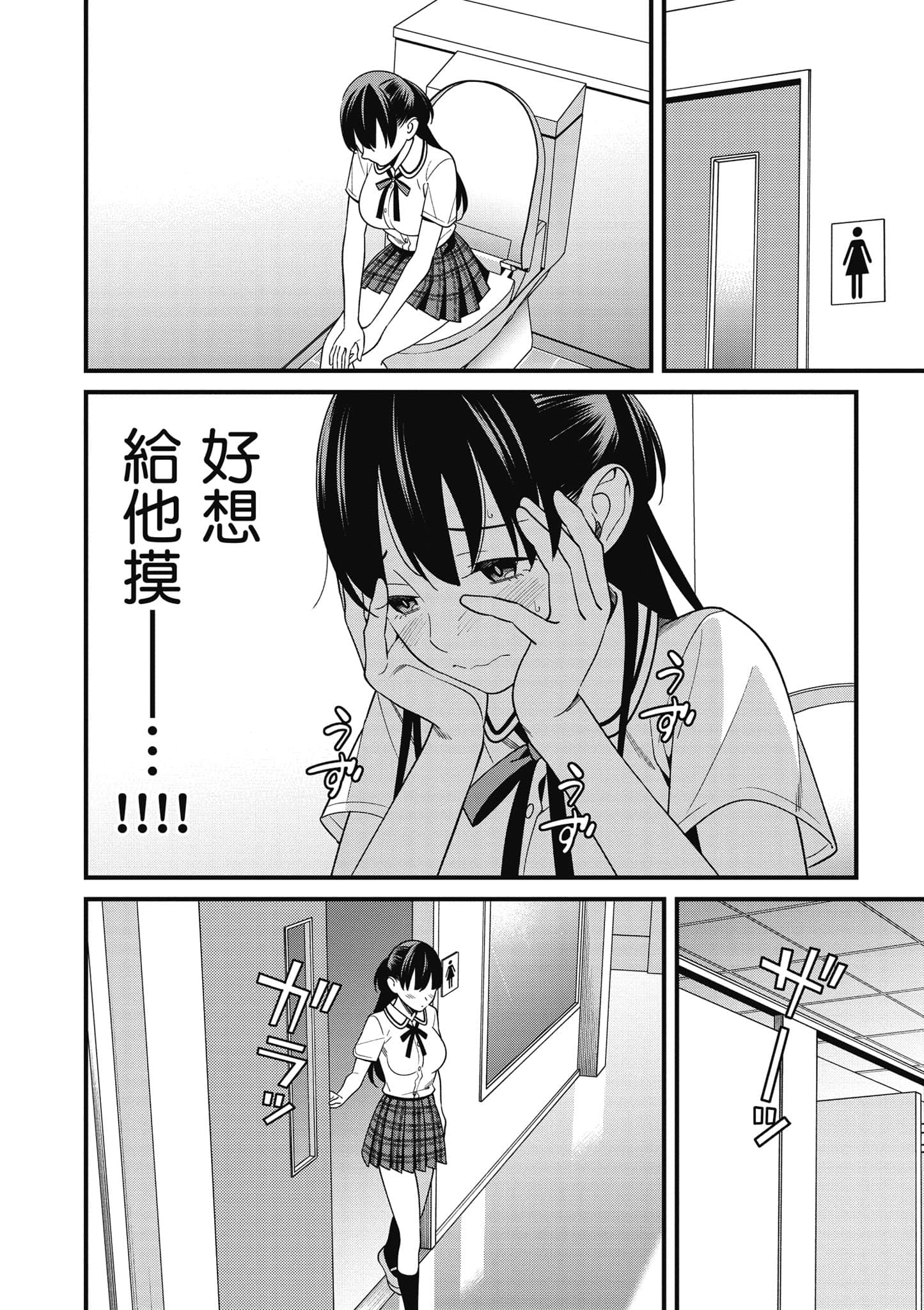 Page 155