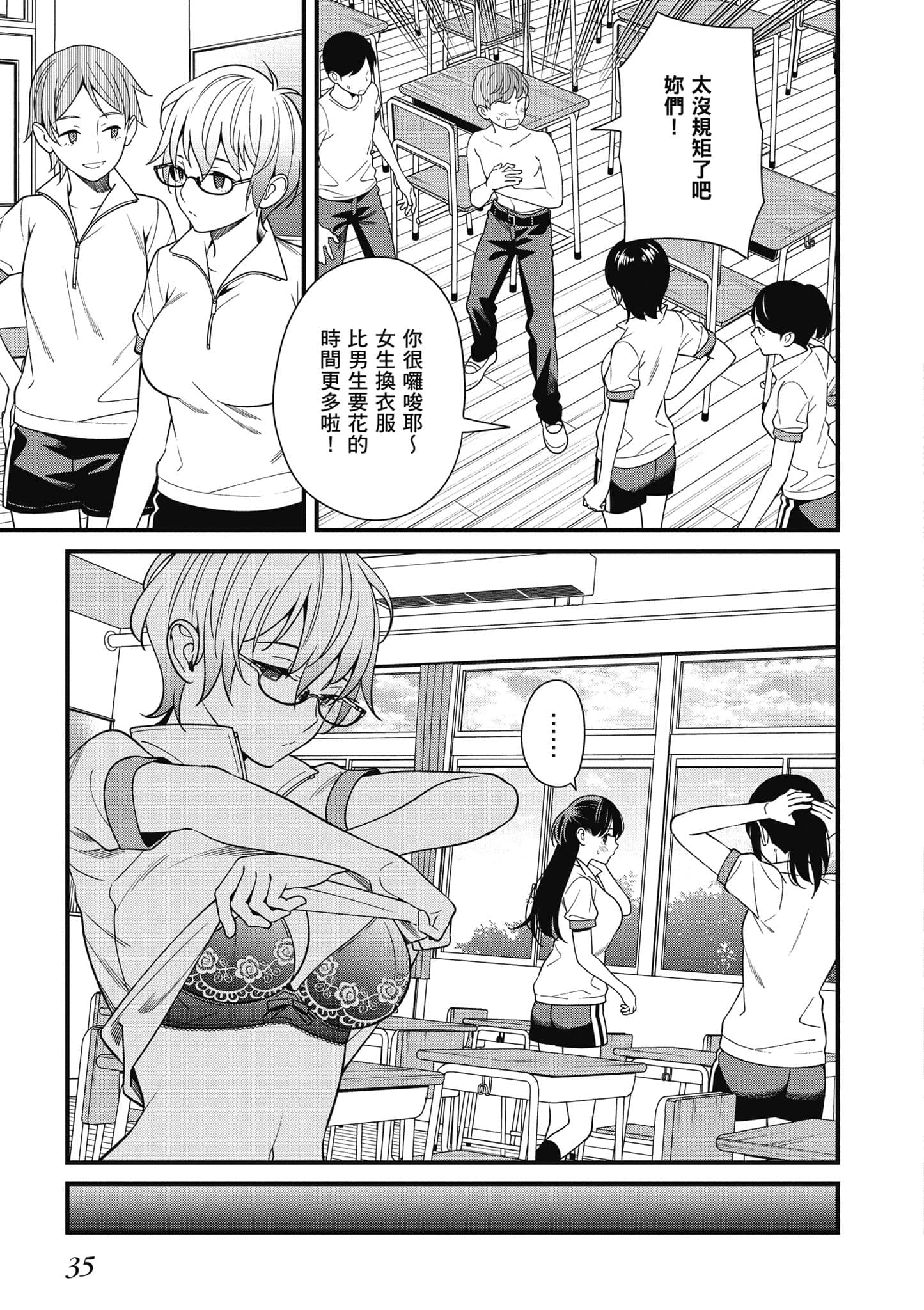 Page 36
