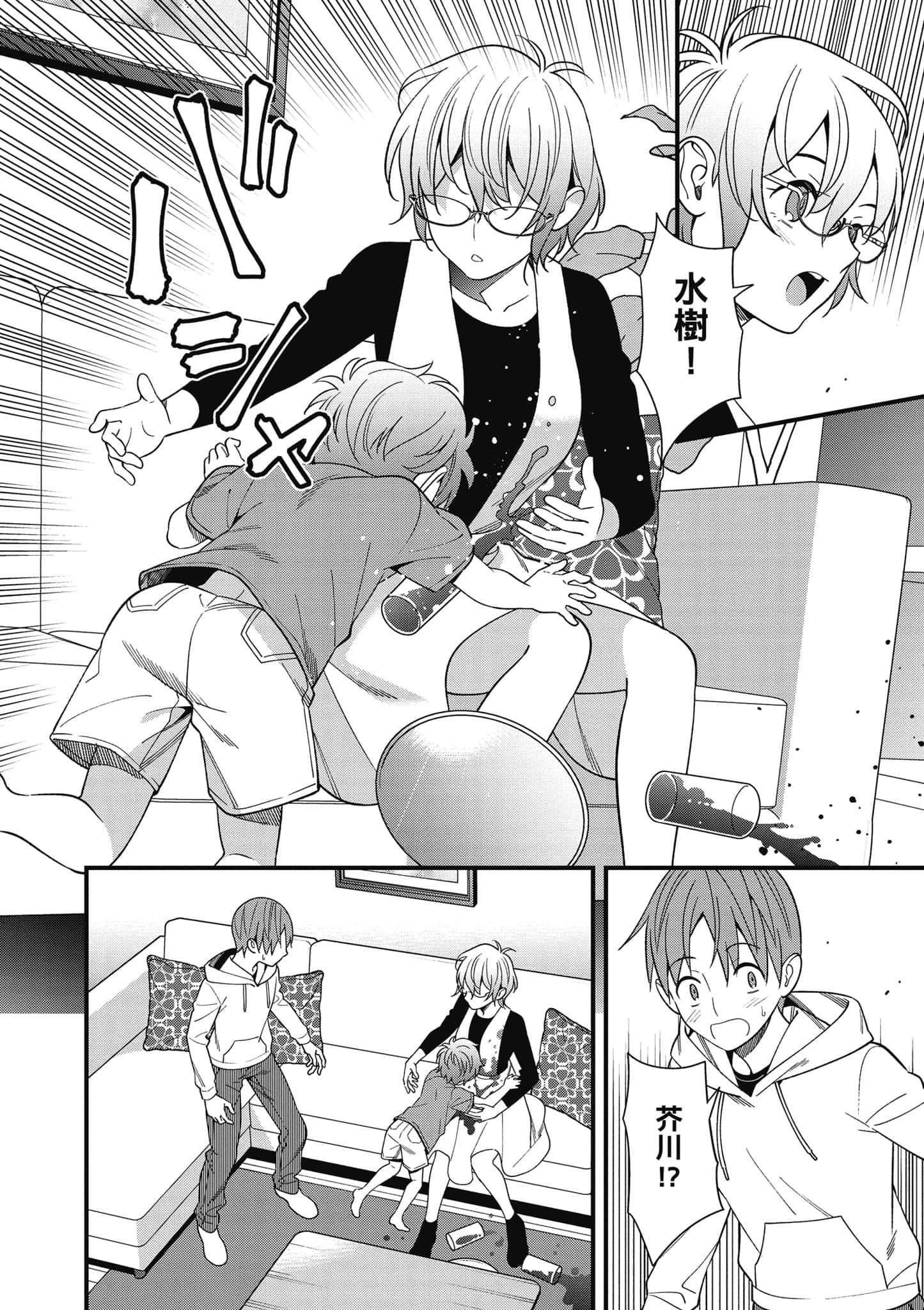Page 95